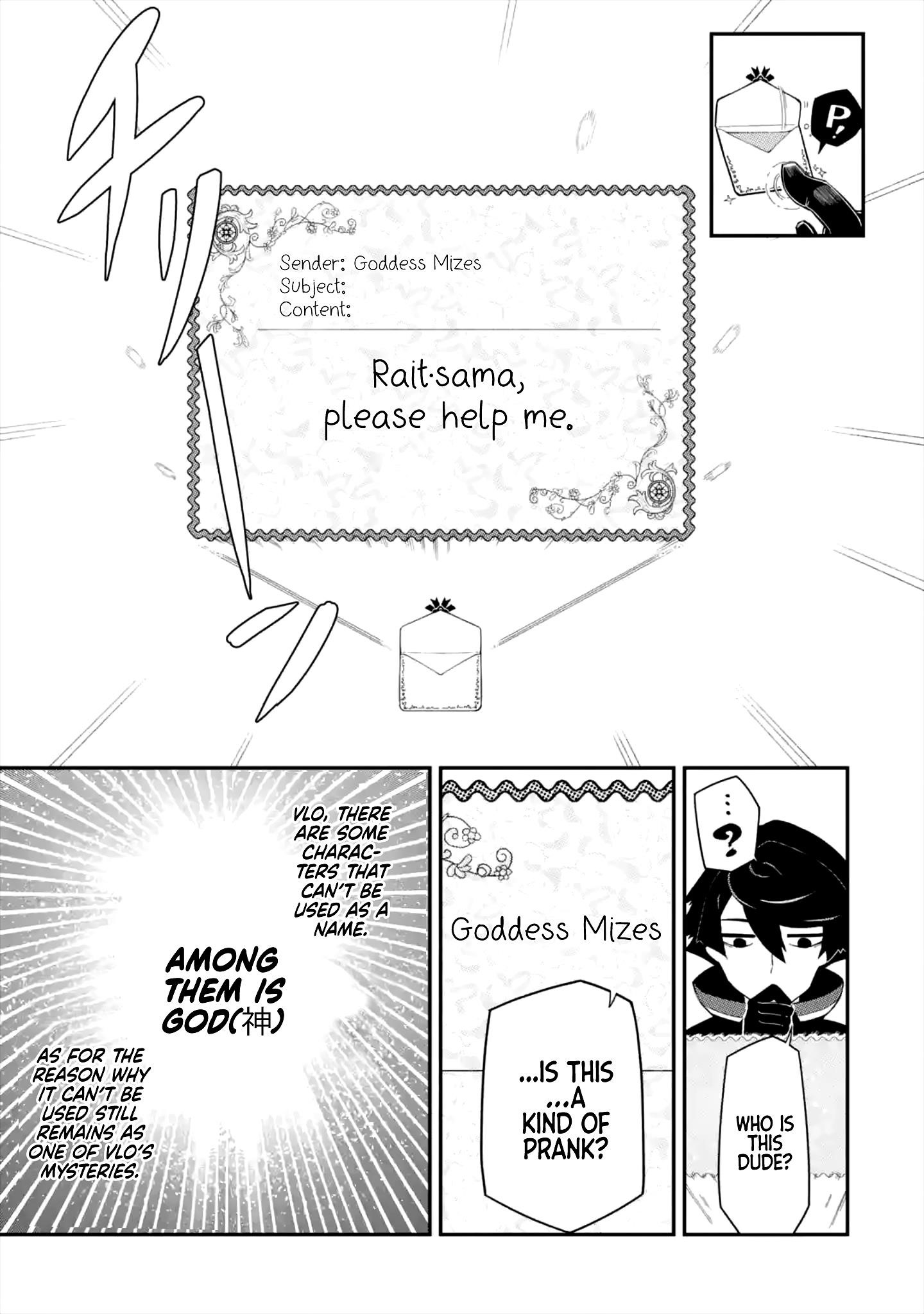 The strongest in another world with assassination skills ~ I, who has mastered alchemy and assassination, dominate the world from behind ~ Chapter 1.1 - Page 28