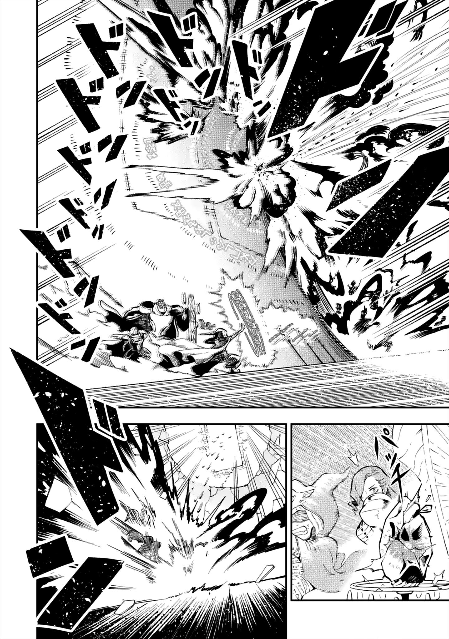 The strongest in another world with assassination skills ~ I, who has mastered alchemy and assassination, dominate the world from behind ~ Chapter 1.1 - Page 7