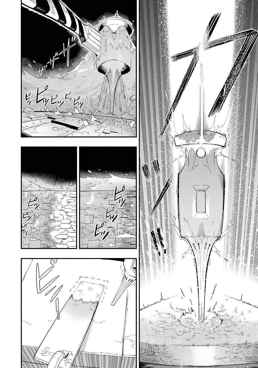 The strongest in another world with assassination skills ~ I, who has mastered alchemy and assassination, dominate the world from behind ~ Chapter 2.1 - Page 4