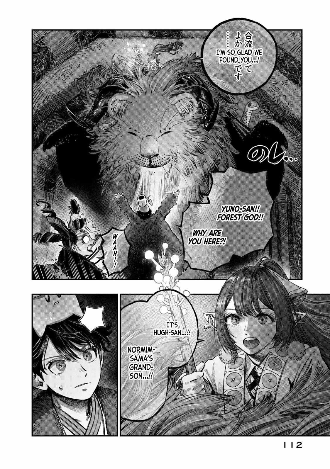I Used High-Level Medicine to Counter Magic Chapter 16 - Page 18