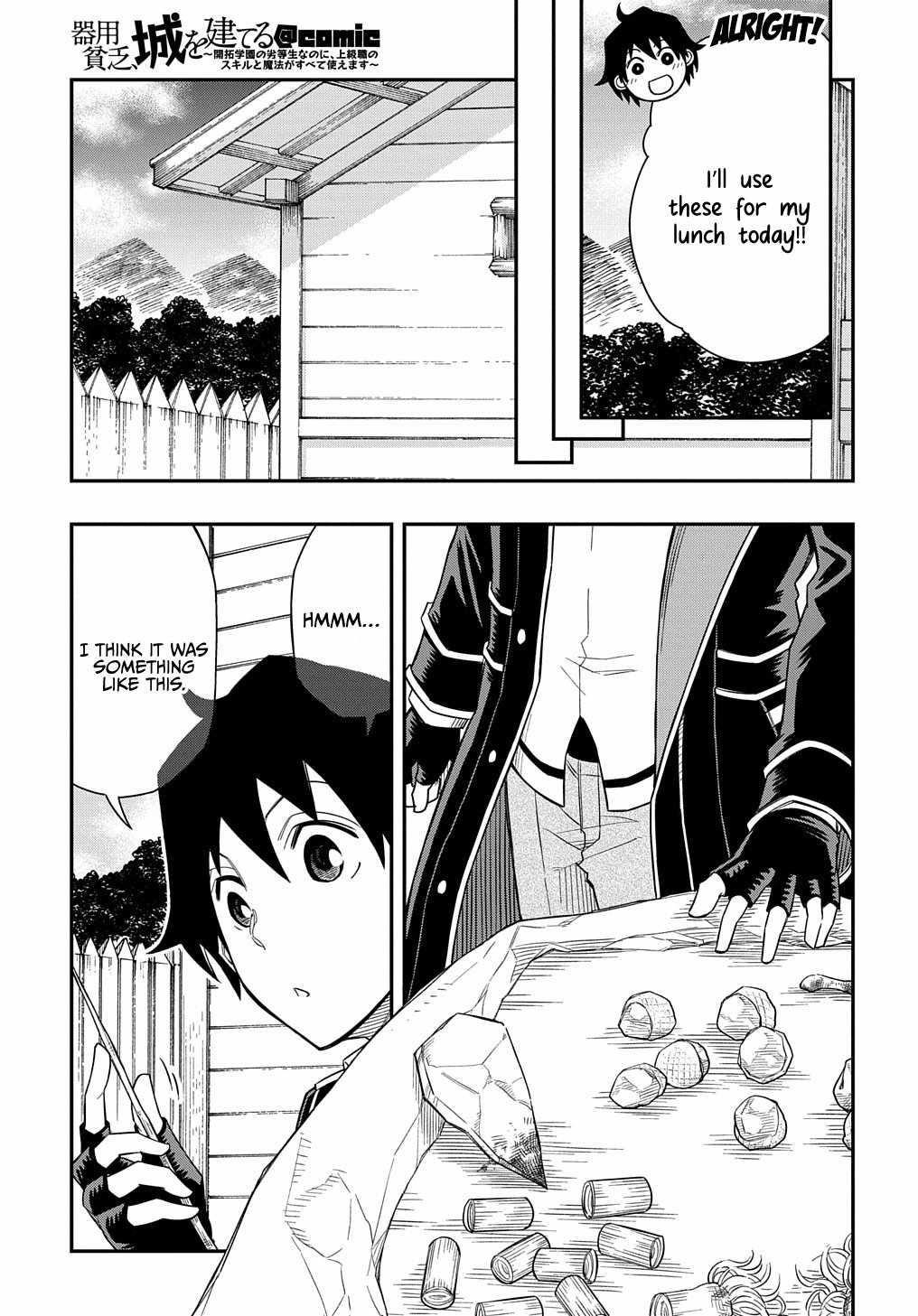 Exiled in a Class Trial for Poor Dexterity Chapter 13 - Page 23
