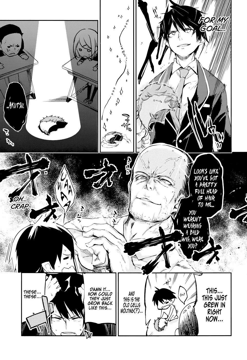 The Foolish Angel Dances With Demons Chapter 1 - Page 8