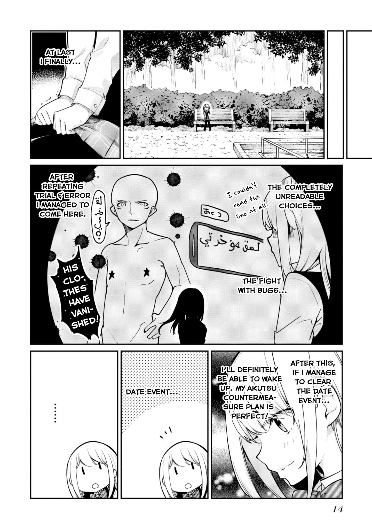 The Foolish Angel Dances With Demons Chapter 14 - Page 16