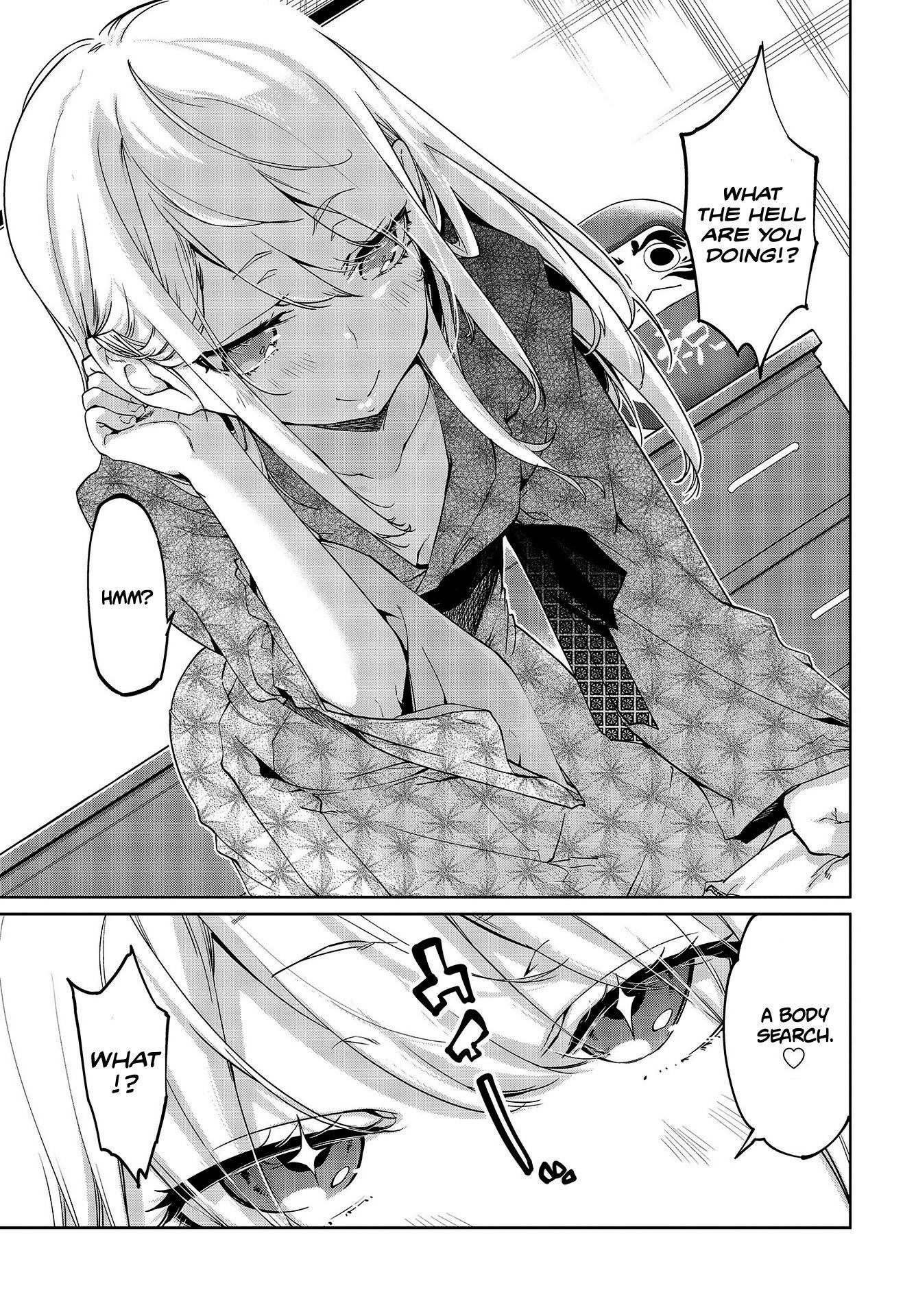 The Foolish Angel Dances With Demons Chapter 44 - Page 15