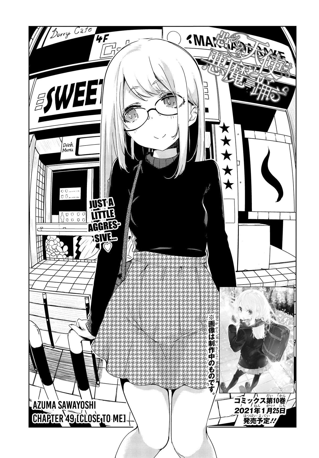 The Foolish Angel Dances With Demons Chapter 49 - Page 5