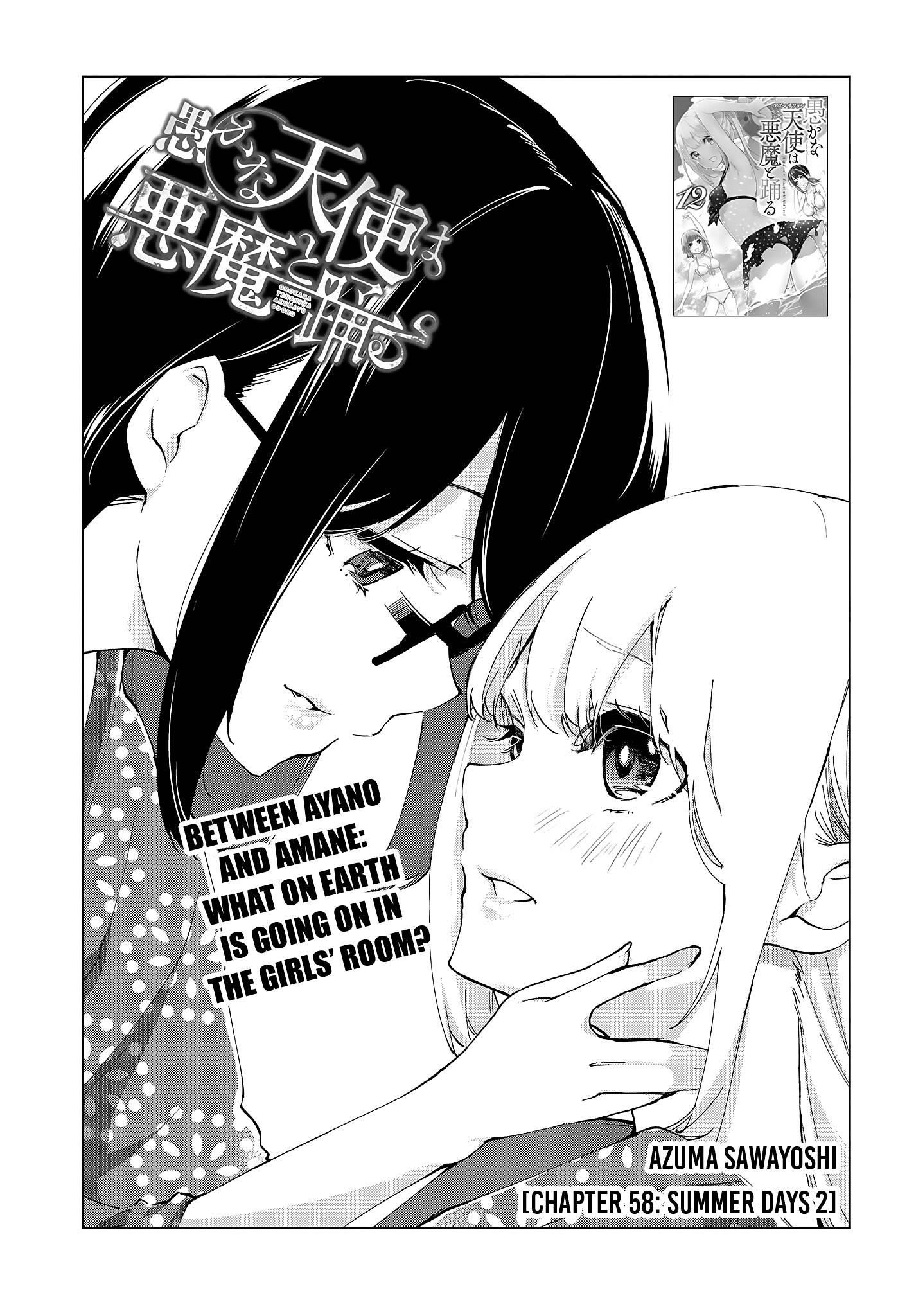 The Foolish Angel Dances With Demons Chapter 59 - Page 3