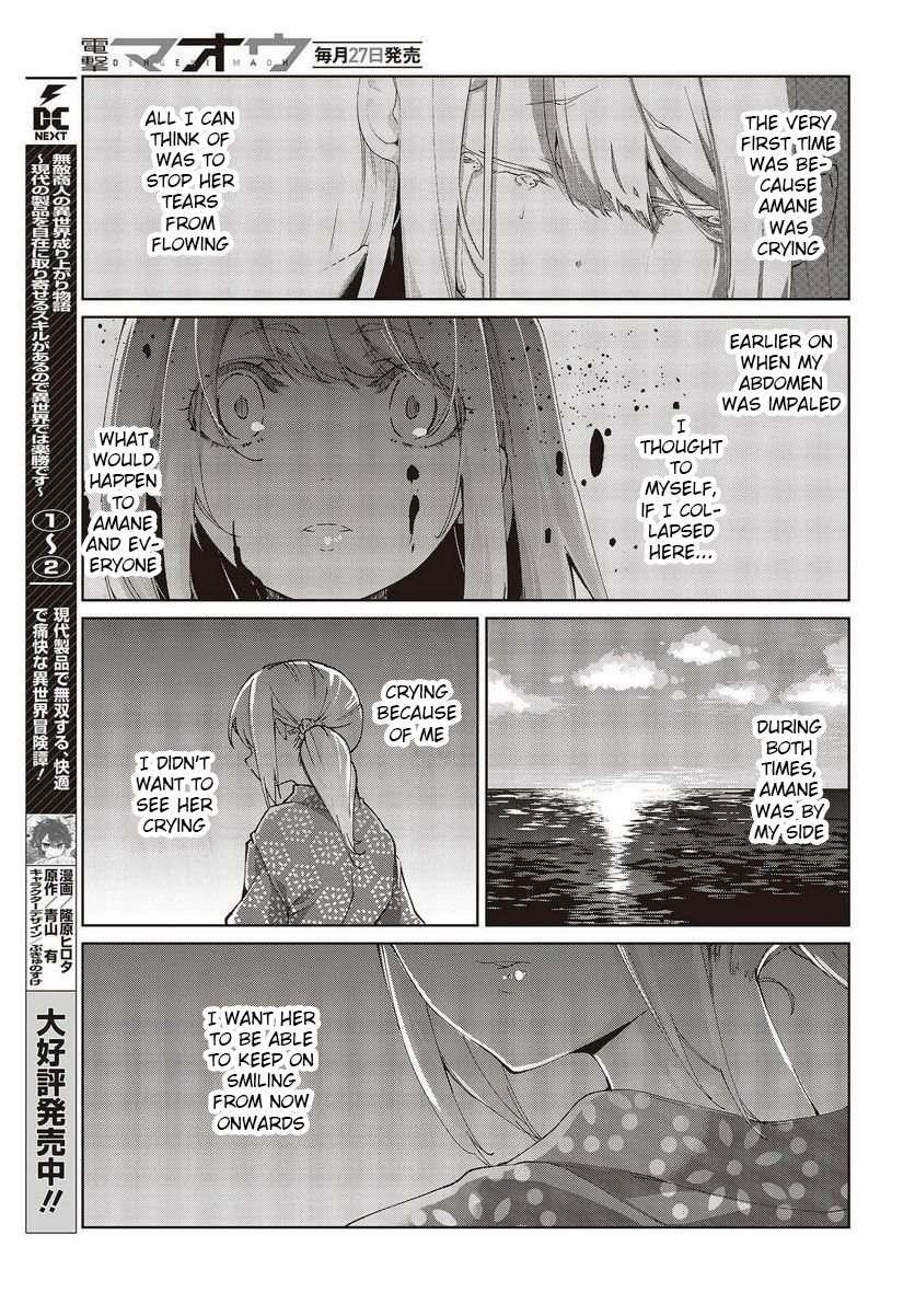 The Foolish Angel Dances With Demons Chapter 72 - Page 11