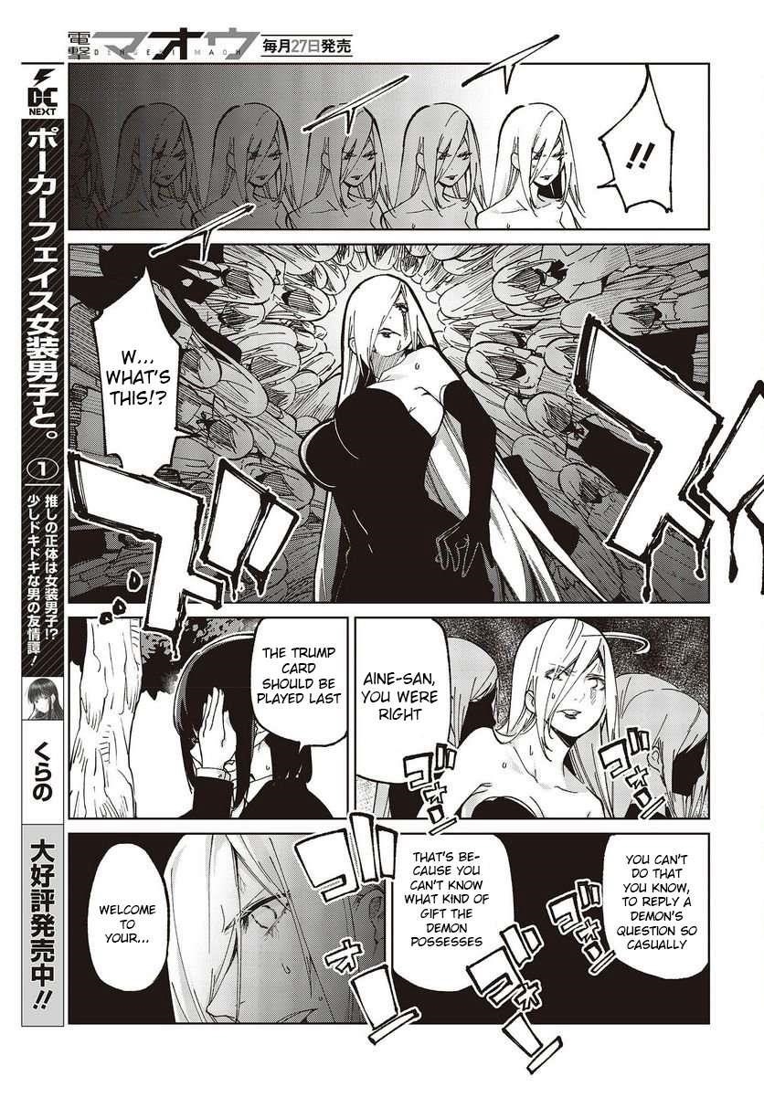 The Foolish Angel Dances With Demons Chapter 73 - Page 15