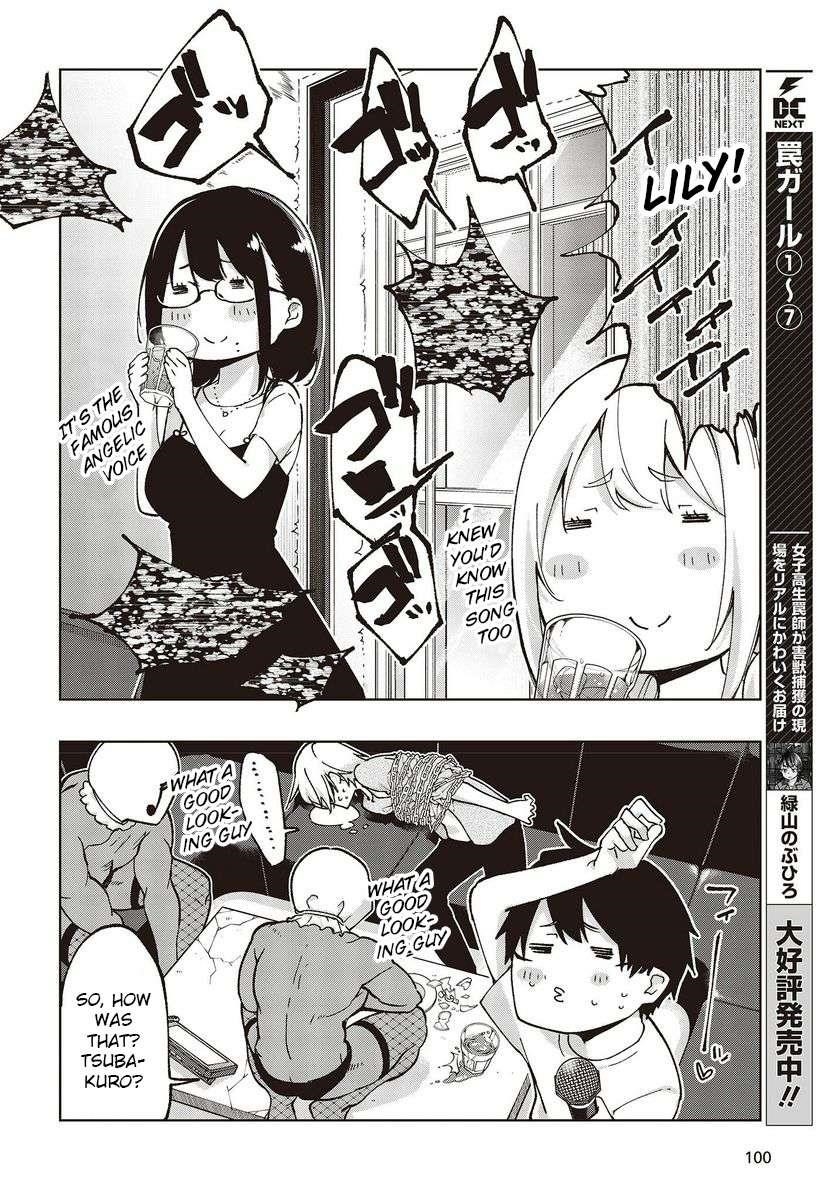 The Foolish Angel Dances With Demons Chapter 75 - Page 12