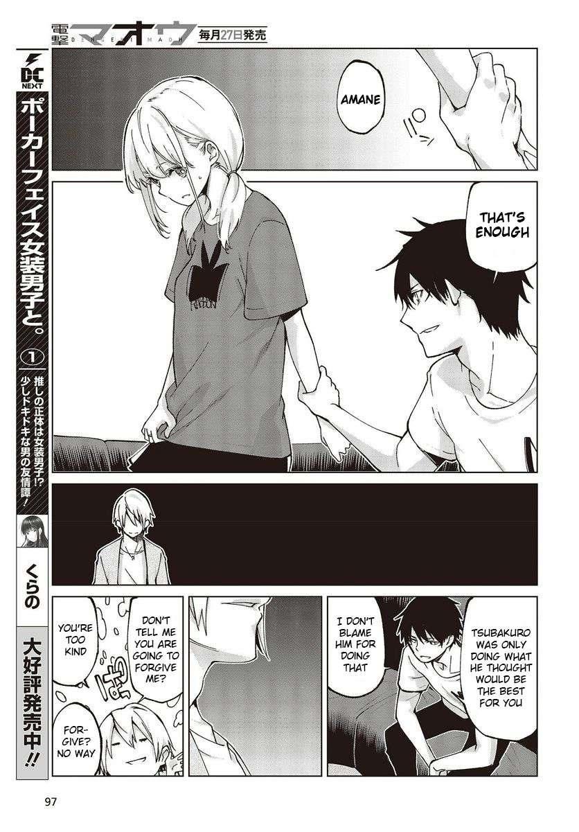 The Foolish Angel Dances With Demons Chapter 75 - Page 9
