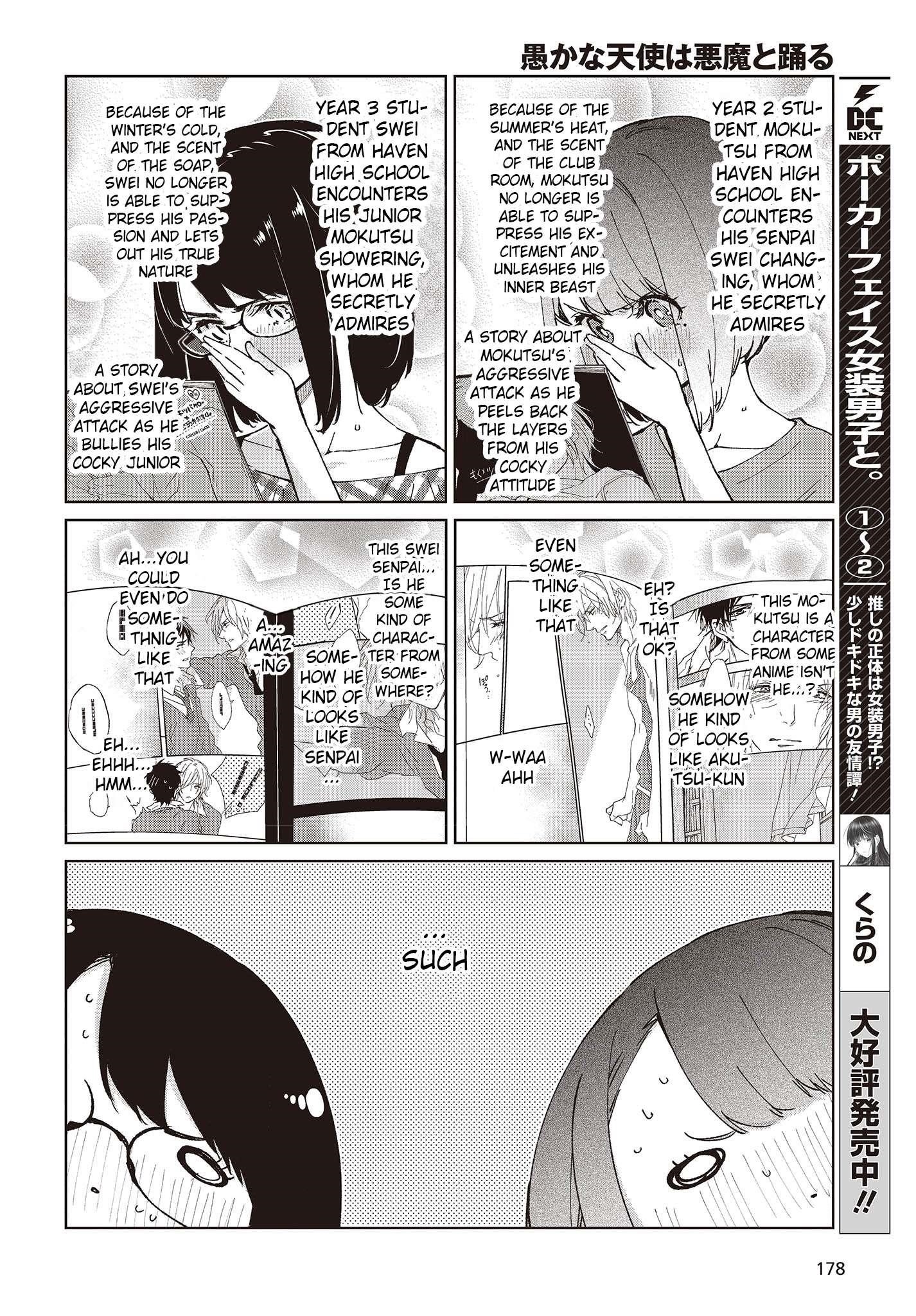 The Foolish Angel Dances With Demons Chapter 78 - Page 10