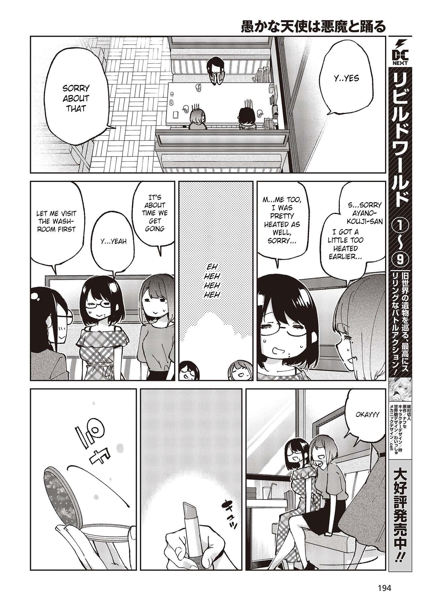 The Foolish Angel Dances With Demons Chapter 78 - Page 26