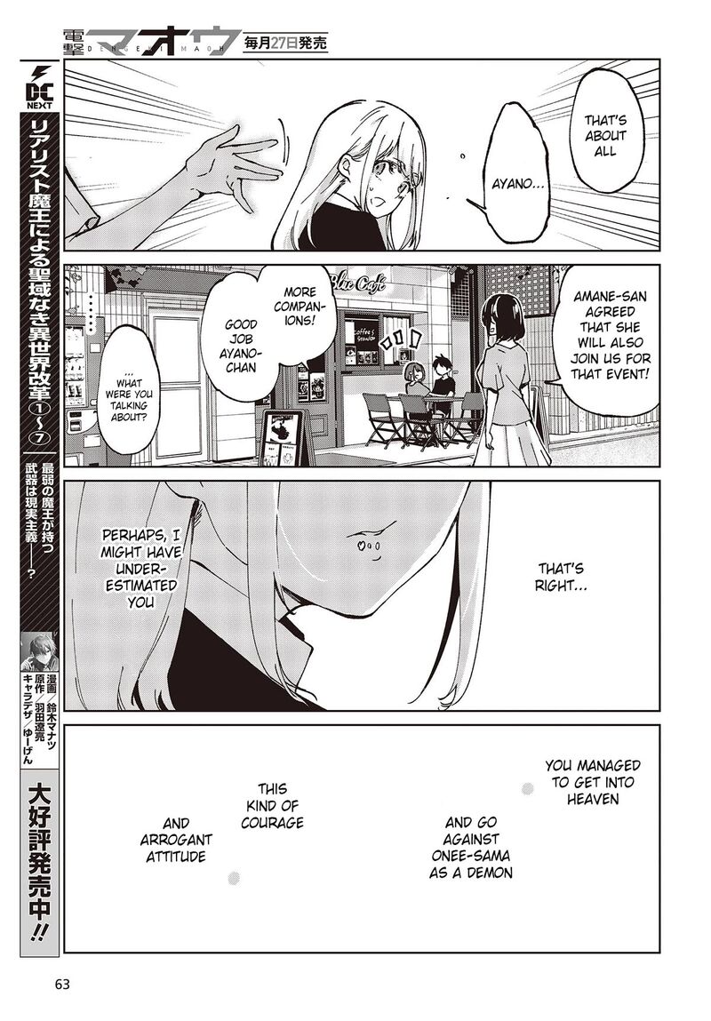 The Foolish Angel Dances With Demons Chapter 79 - Page 33