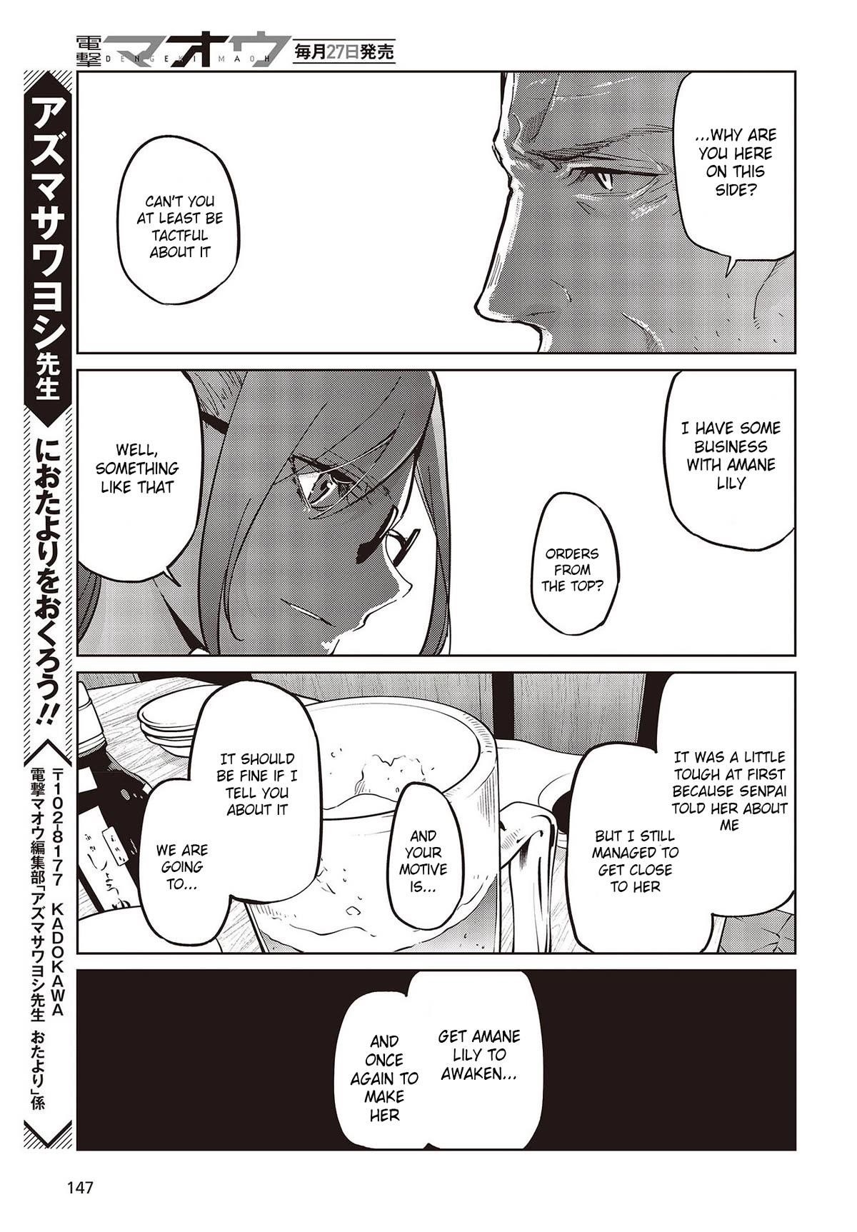 The Foolish Angel Dances With Demons Chapter 82 - Page 37