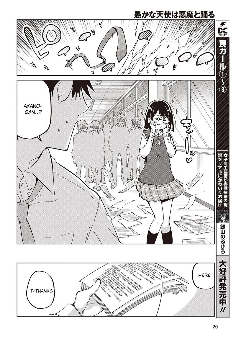 The Foolish Angel Dances With Demons Chapter 84 - Page 14