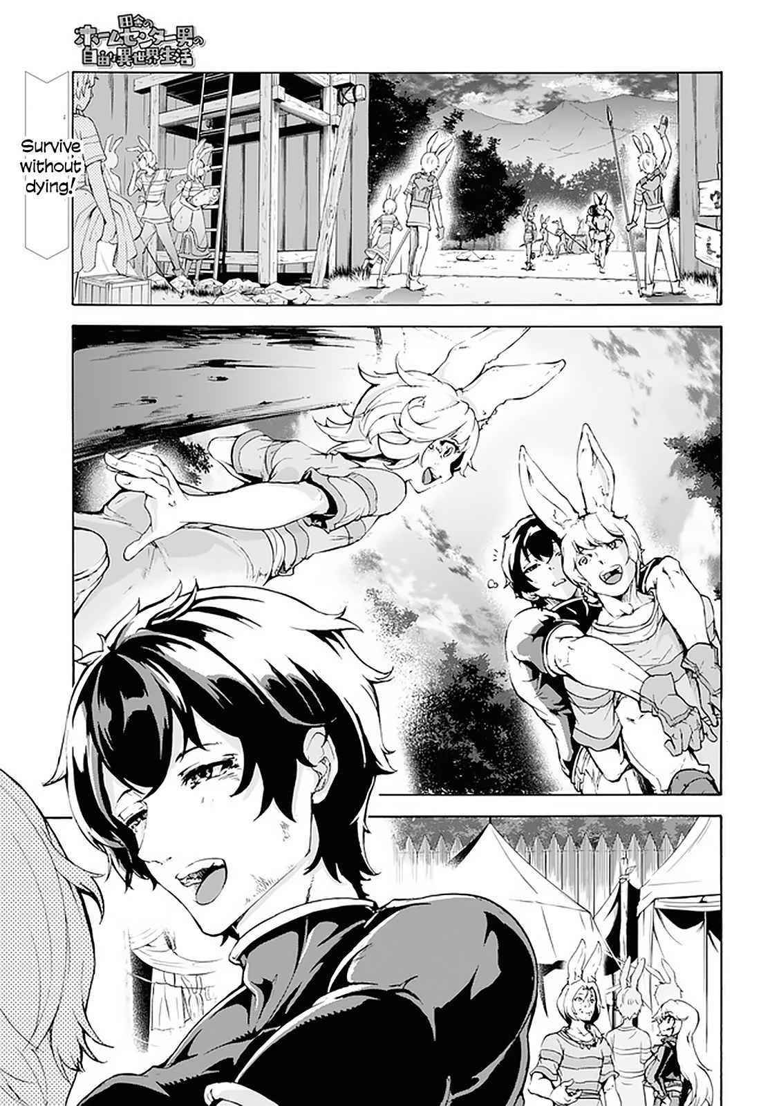 The Home Improvement Store Employee Building An Agricultural Village In Another World Chapter 17 - Page 1