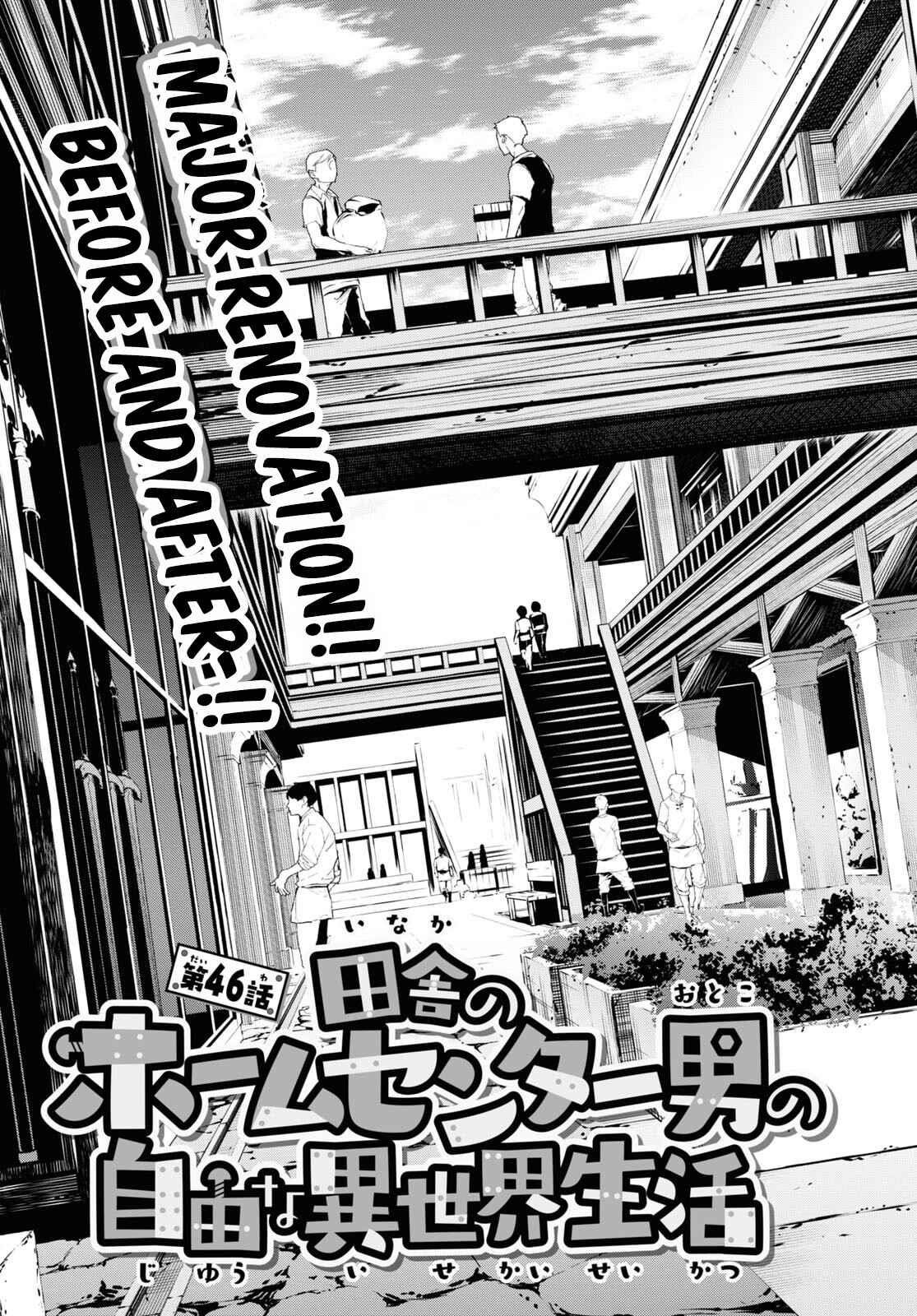 The Home Improvement Store Employee Building An Agricultural Village In Another World Chapter 46 - Page 3