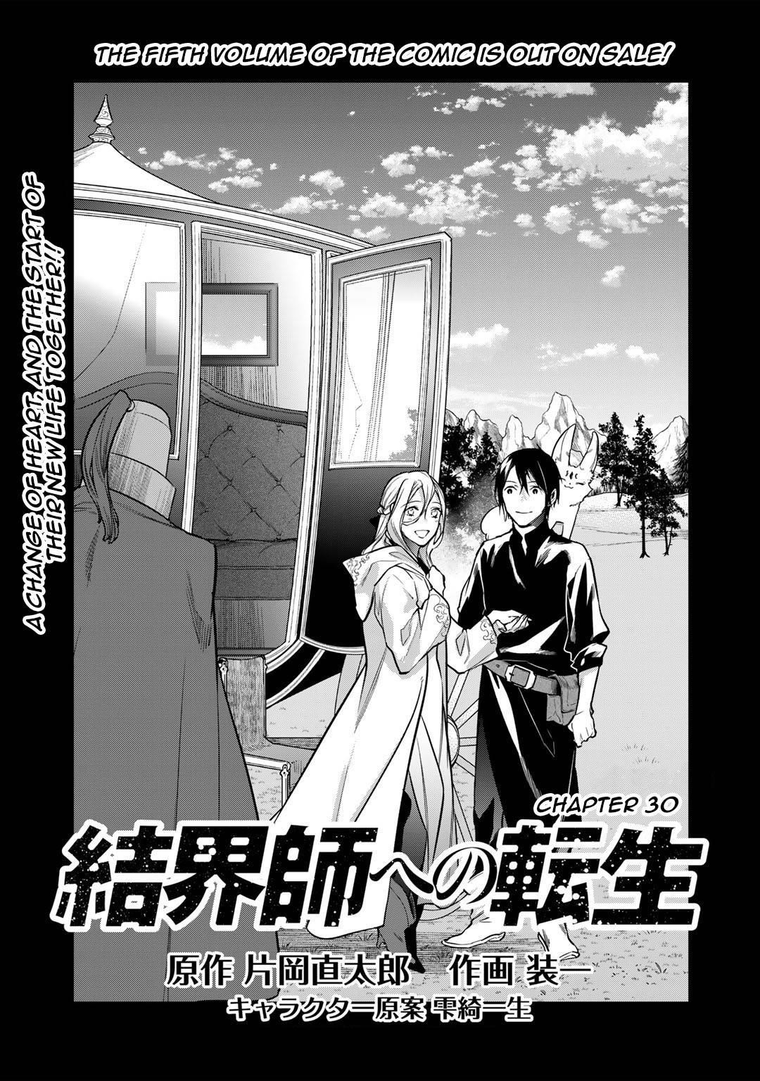 Reincarnation into the Barrier Master Chapter 30 - Page 1