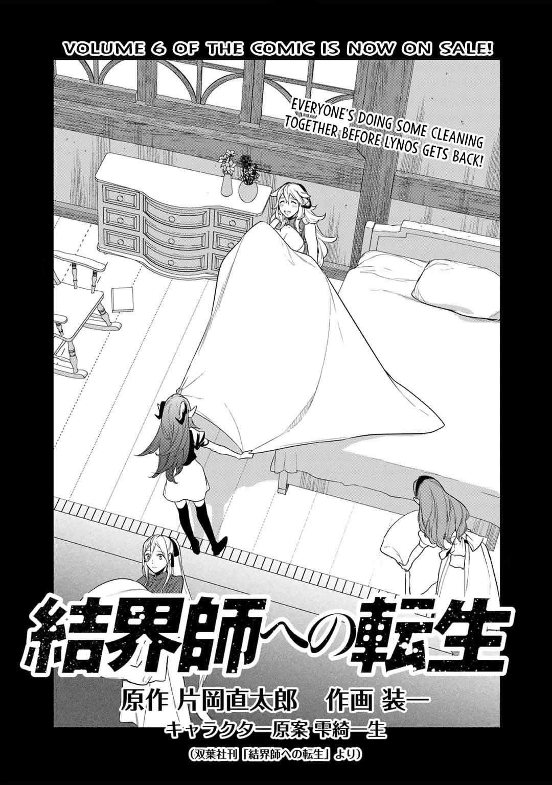 Reincarnation into the Barrier Master Chapter 39 - Page 1