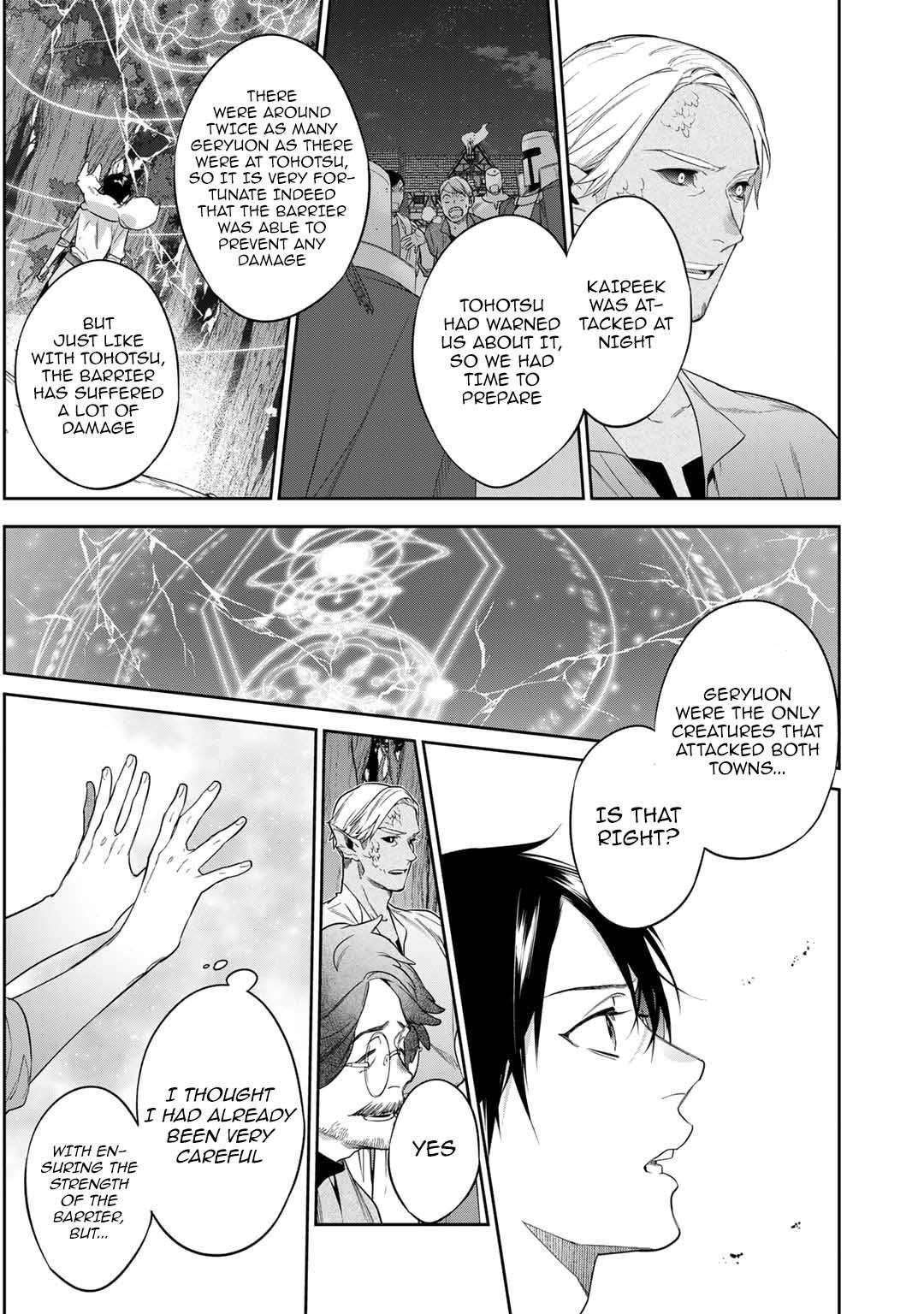 Reincarnation into the Barrier Master Chapter 44 - Page 7