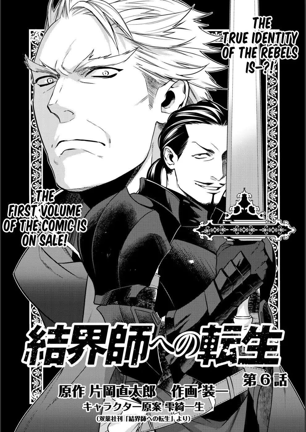 Reincarnation into the Barrier Master Chapter 6 - Page 1