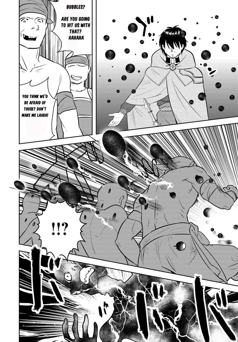 The Diary Of A Sage Around 40 Living In Another World Chapter 2 - Page 18