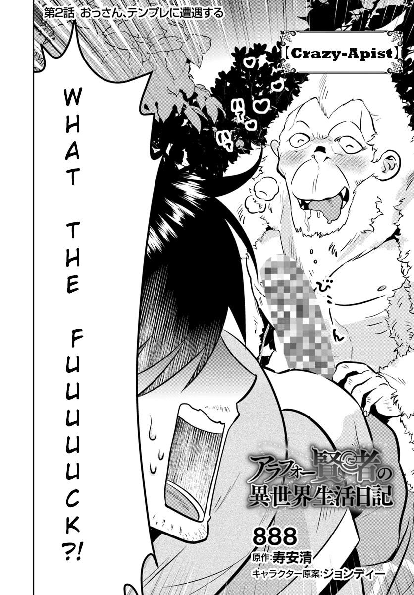 The Diary Of A Sage Around 40 Living In Another World Chapter 2 - Page 2