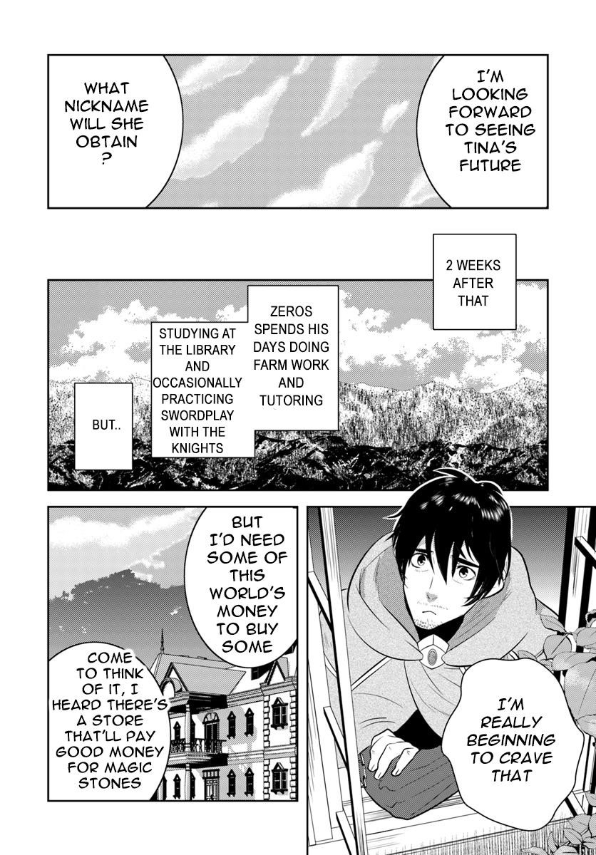 The Diary Of A Sage Around 40 Living In Another World Chapter 6 - Page 13