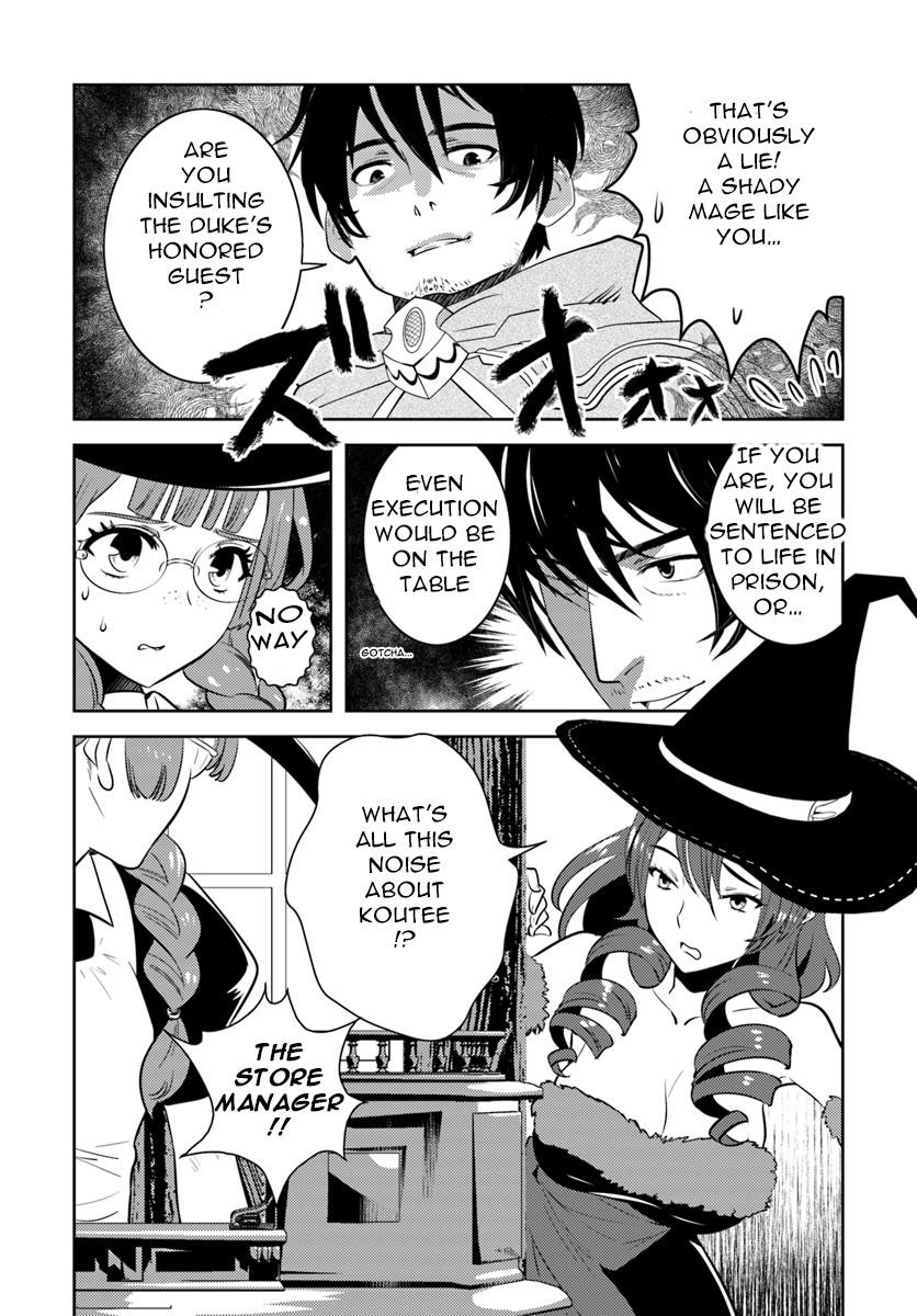 The Diary Of A Sage Around 40 Living In Another World Chapter 6 - Page 19
