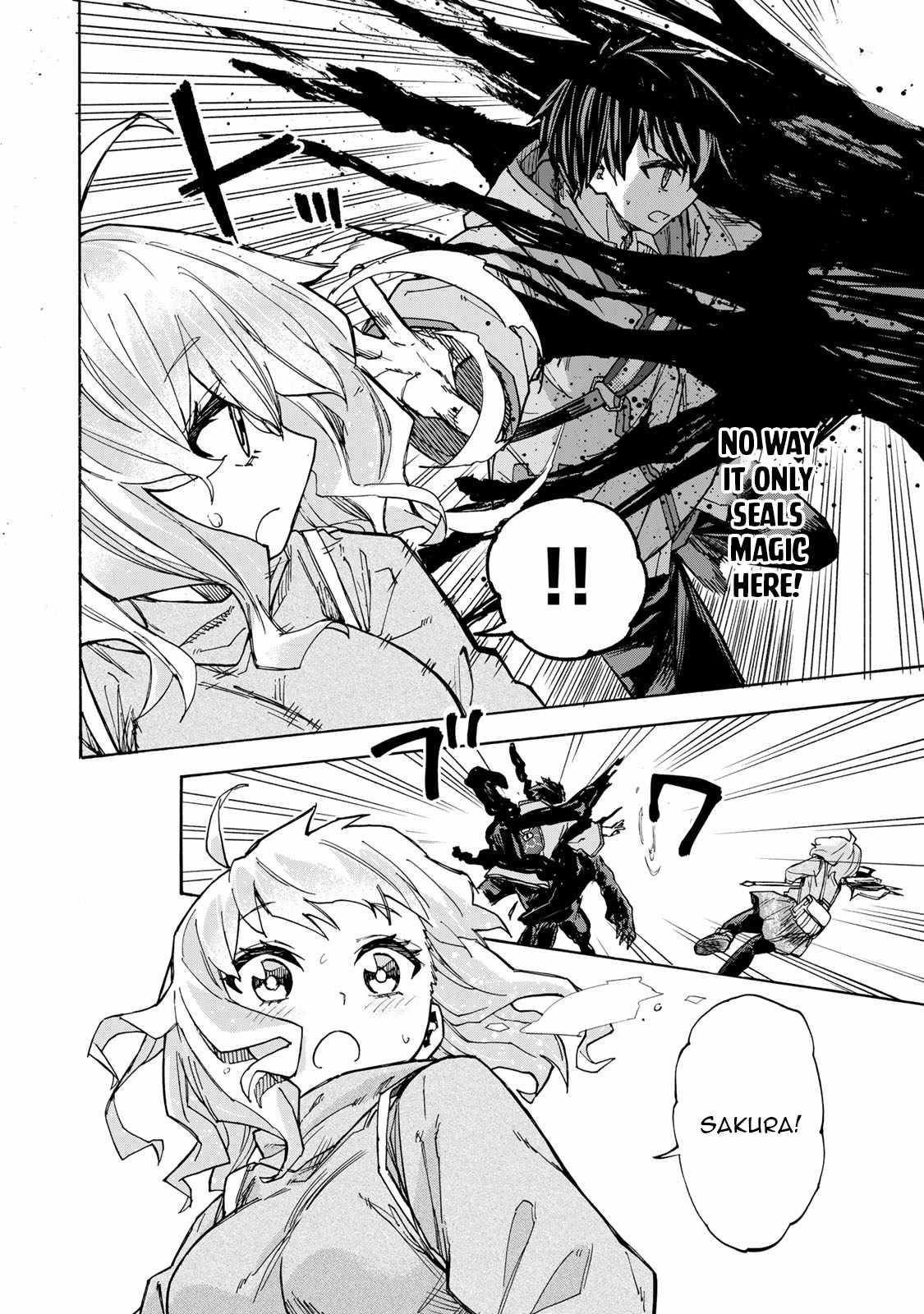 Saikyou de Saisoku no Mugen Level Up Chapter 15 - Page 4