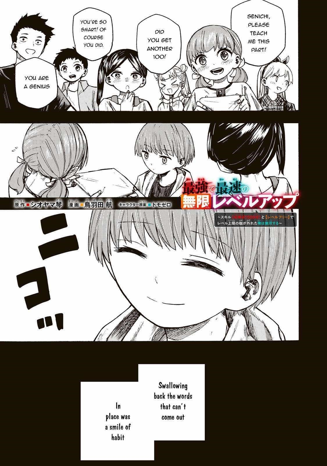 Saikyou de Saisoku no Mugen Level Up Chapter 19 - Page 1