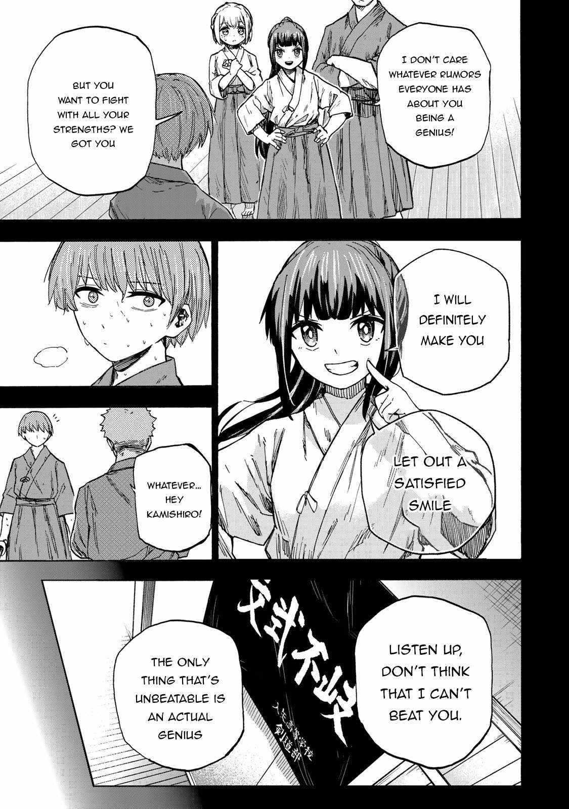 Saikyou de Saisoku no Mugen Level Up Chapter 19 - Page 13