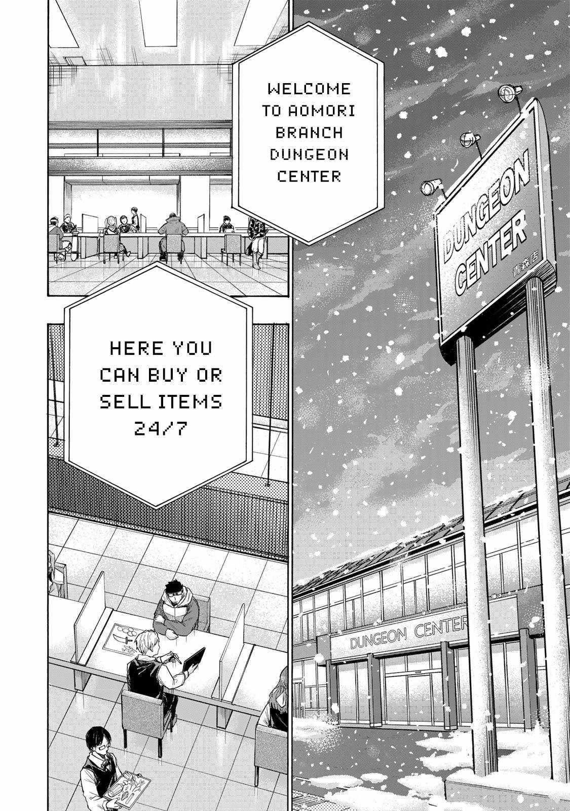 Saikyou de Saisoku no Mugen Level Up Chapter 2 - Page 12