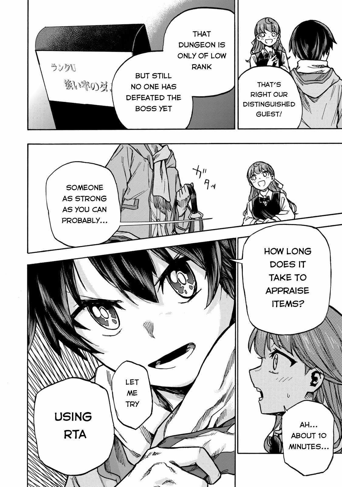 Saikyou de Saisoku no Mugen Level Up Chapter 2 - Page 16