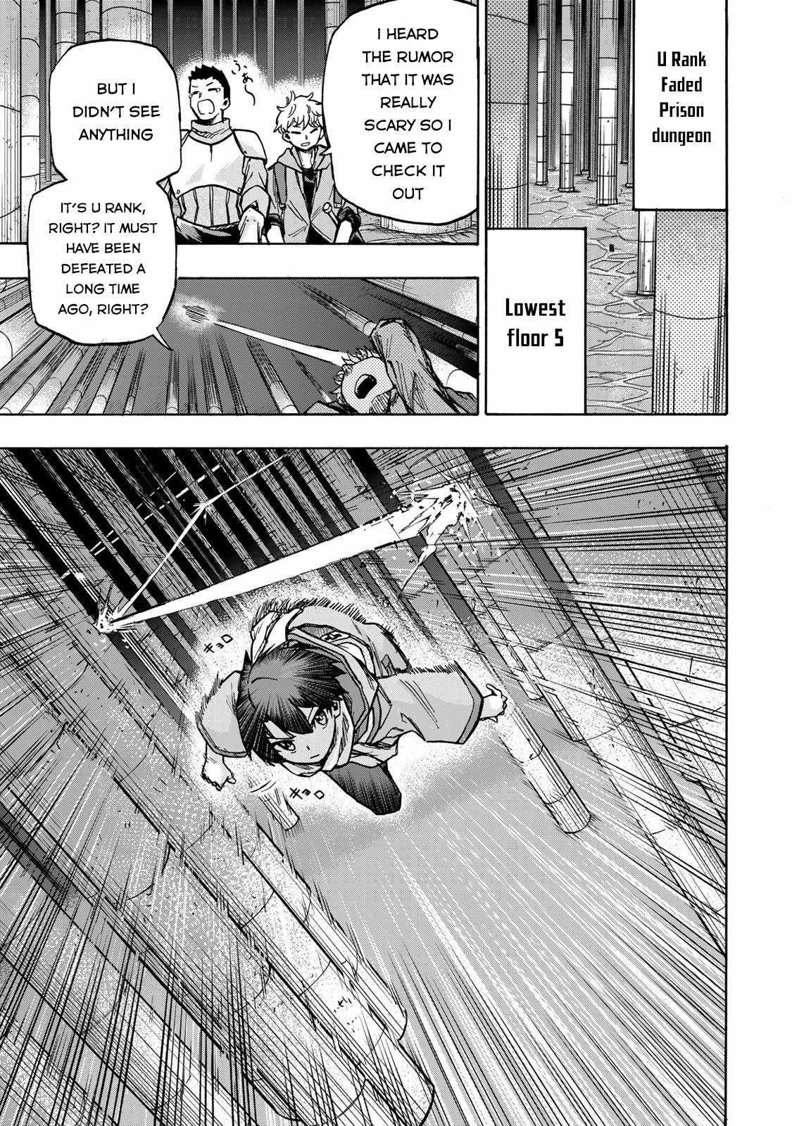 Saikyou de Saisoku no Mugen Level Up Chapter 2 - Page 17