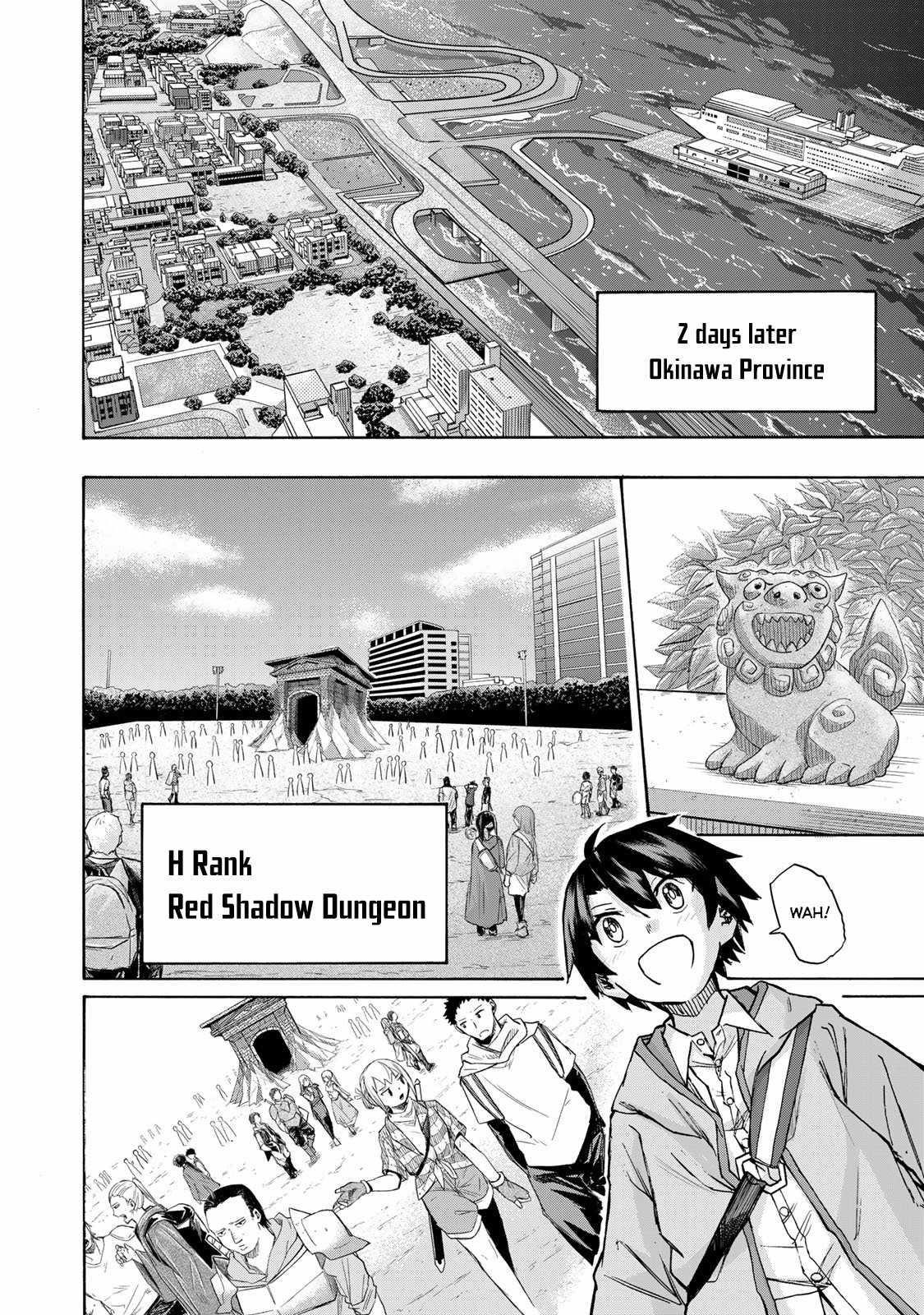 Saikyou de Saisoku no Mugen Level Up Chapter 2 - Page 26