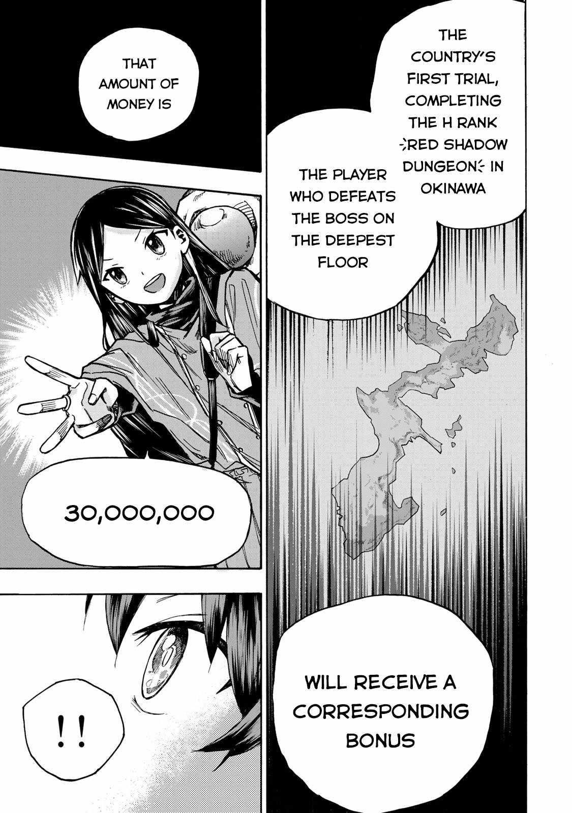 Saikyou de Saisoku no Mugen Level Up Chapter 2 - Page 5