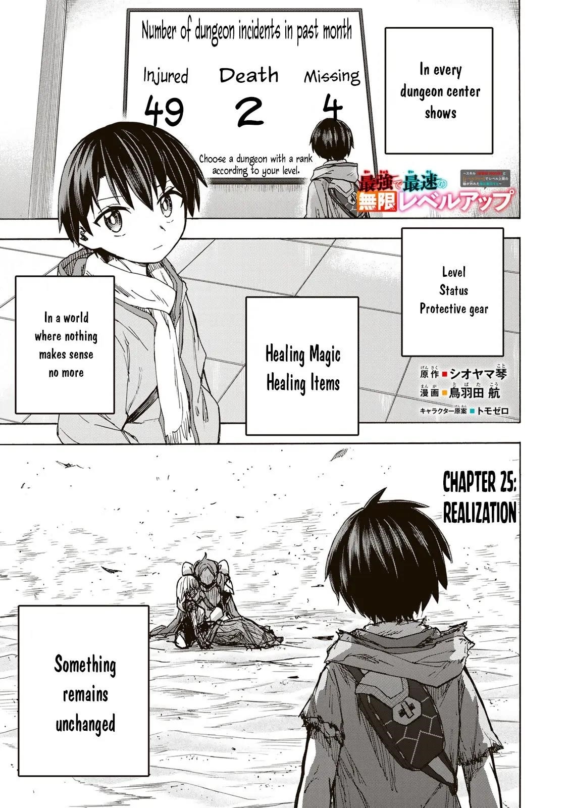 Saikyou de Saisoku no Mugen Level Up Chapter 25 - Page 1
