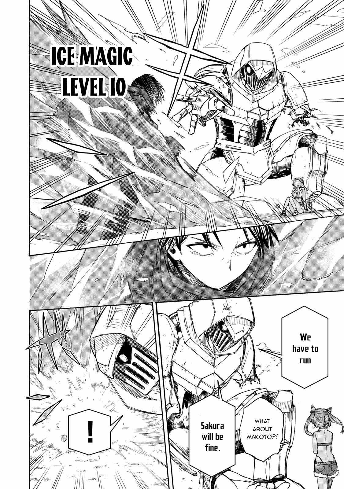 Saikyou de Saisoku no Mugen Level Up Chapter 31 - Page 4