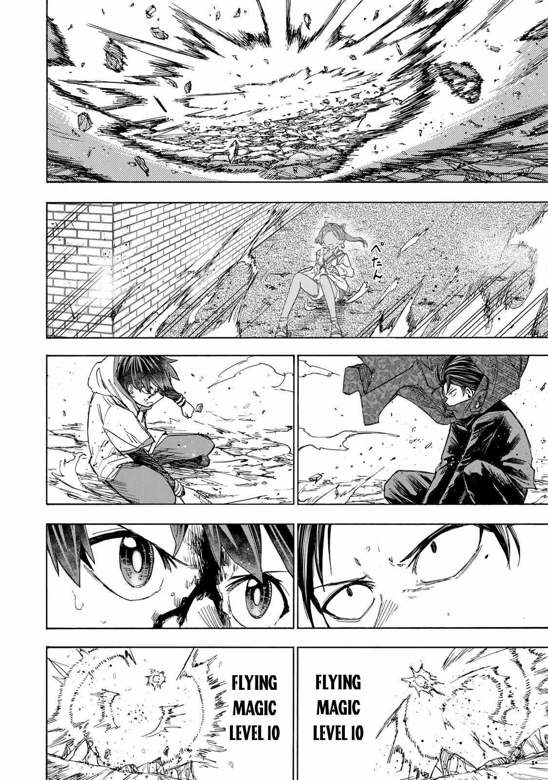 Saikyou de Saisoku no Mugen Level Up Chapter 34 - Page 2