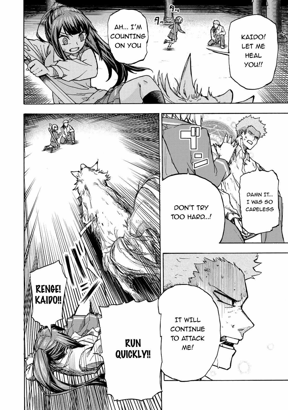 Saikyou de Saisoku no Mugen Level Up Chapter 6 - Page 12