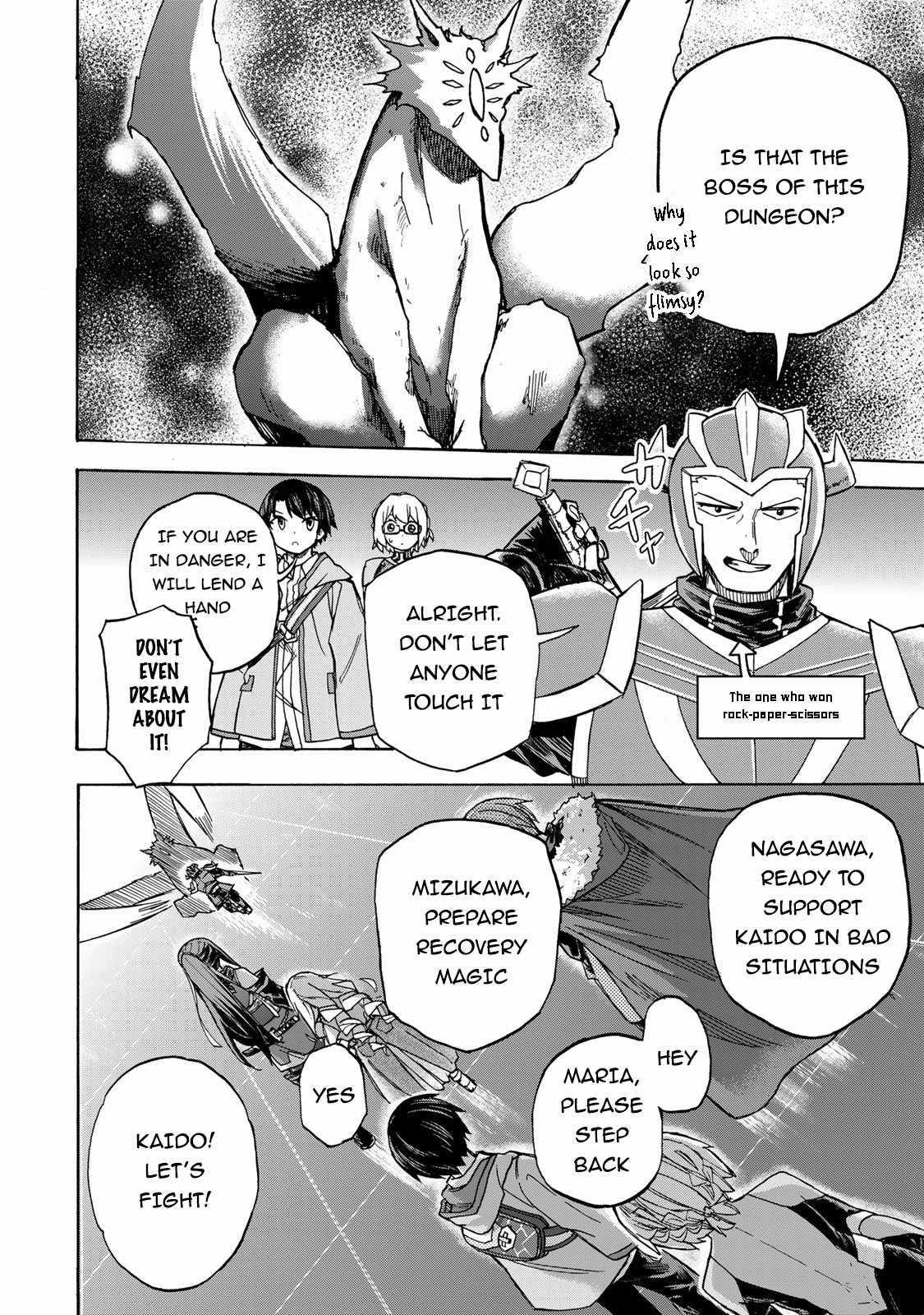 Saikyou de Saisoku no Mugen Level Up Chapter 7 - Page 12