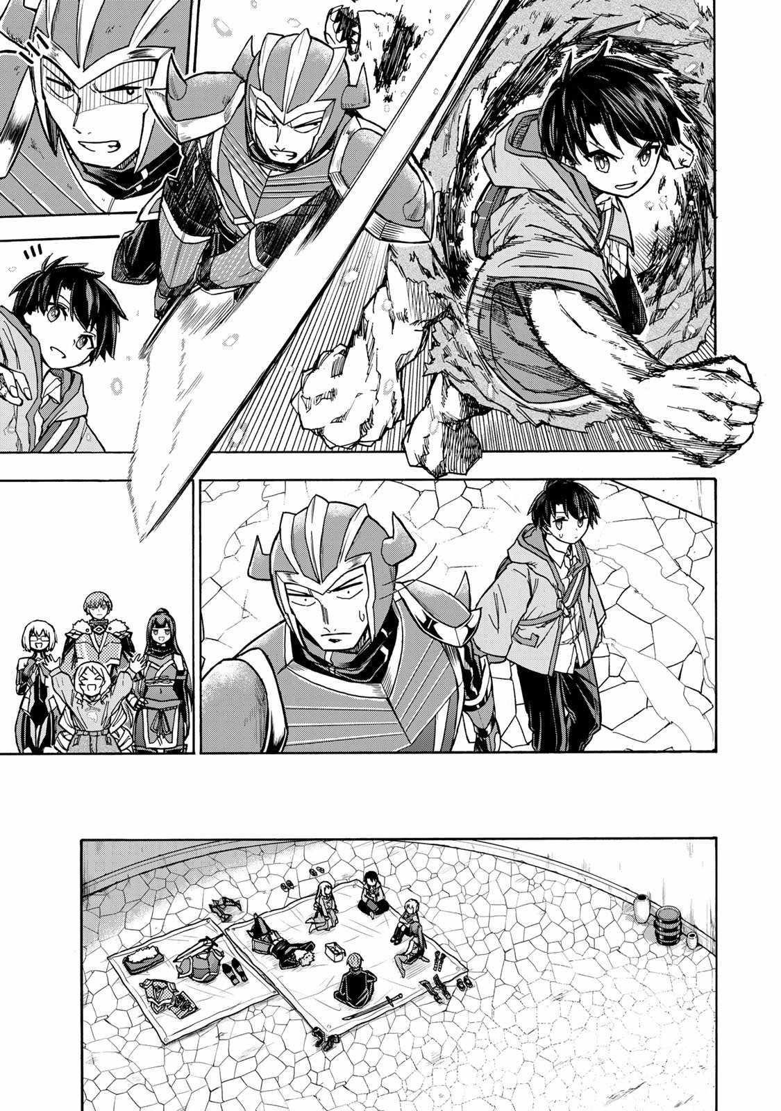 Saikyou de Saisoku no Mugen Level Up Chapter 7 - Page 9