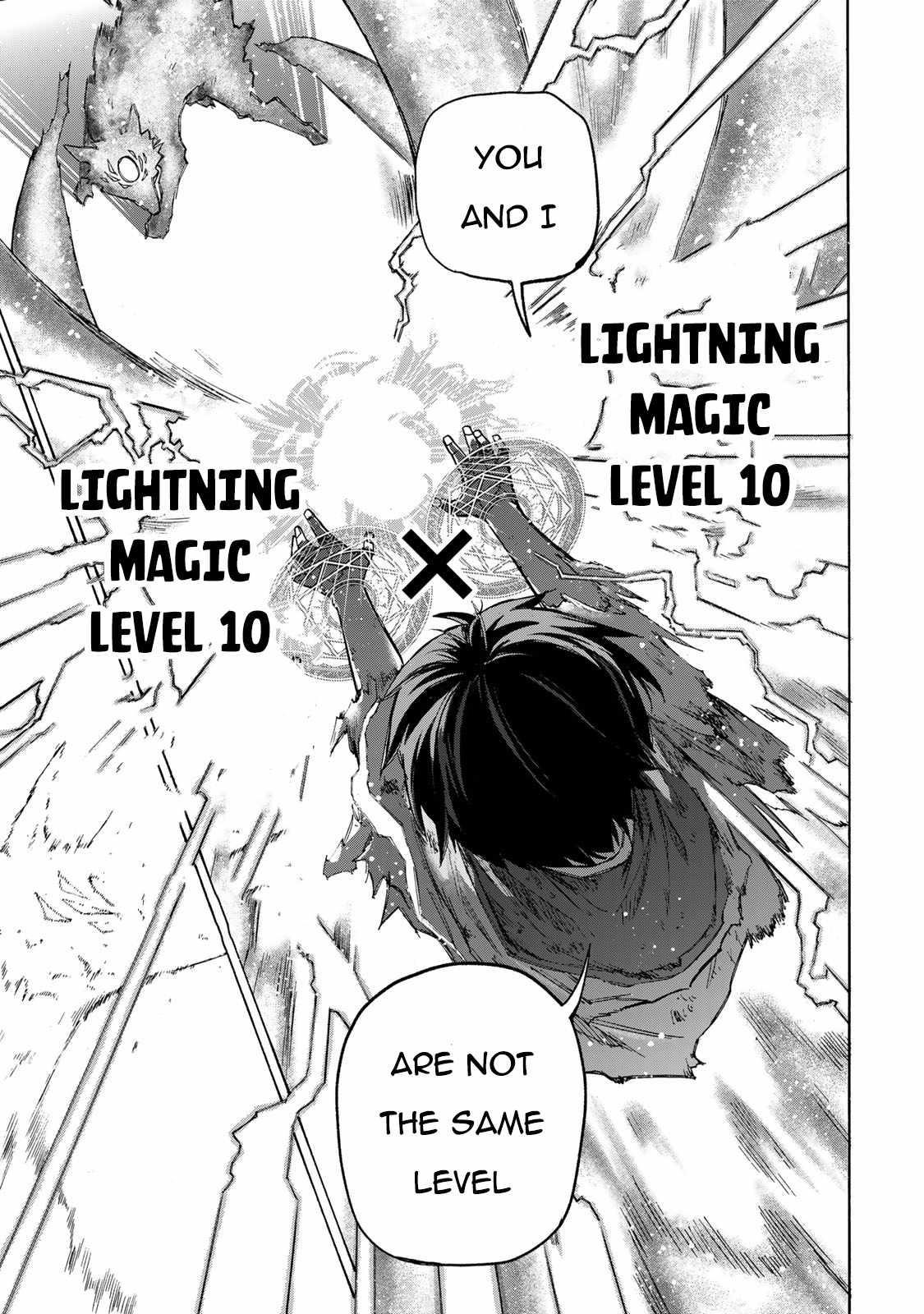 Saikyou de Saisoku no Mugen Level Up Chapter 8 - Page 15