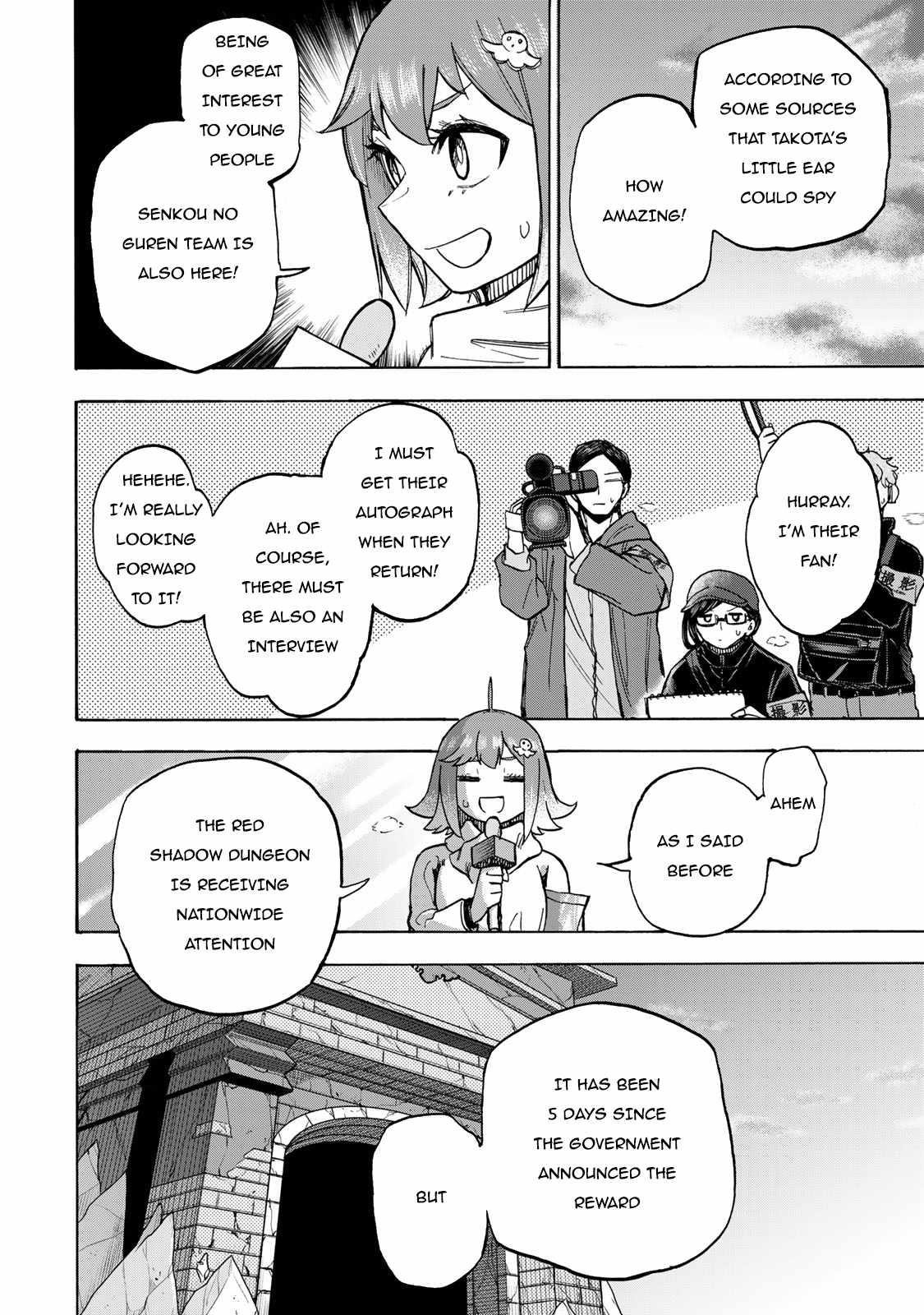 Saikyou de Saisoku no Mugen Level Up Chapter 8 - Page 2