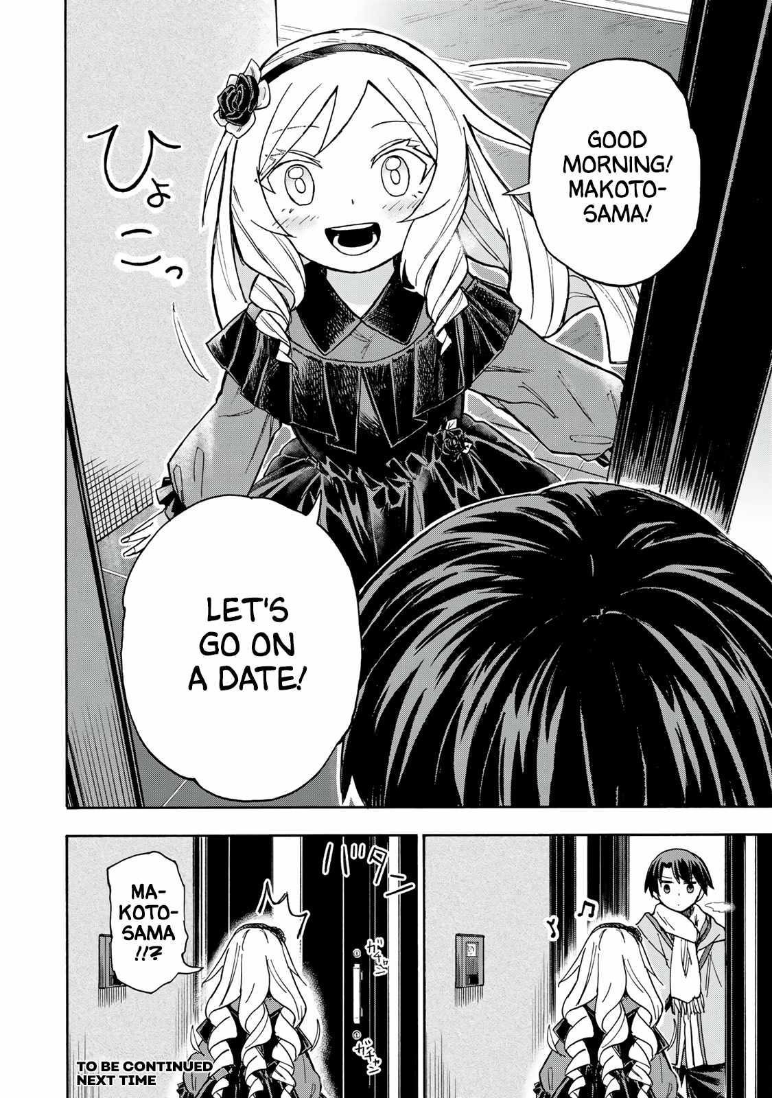 Saikyou de Saisoku no Mugen Level Up Chapter 9 - Page 20