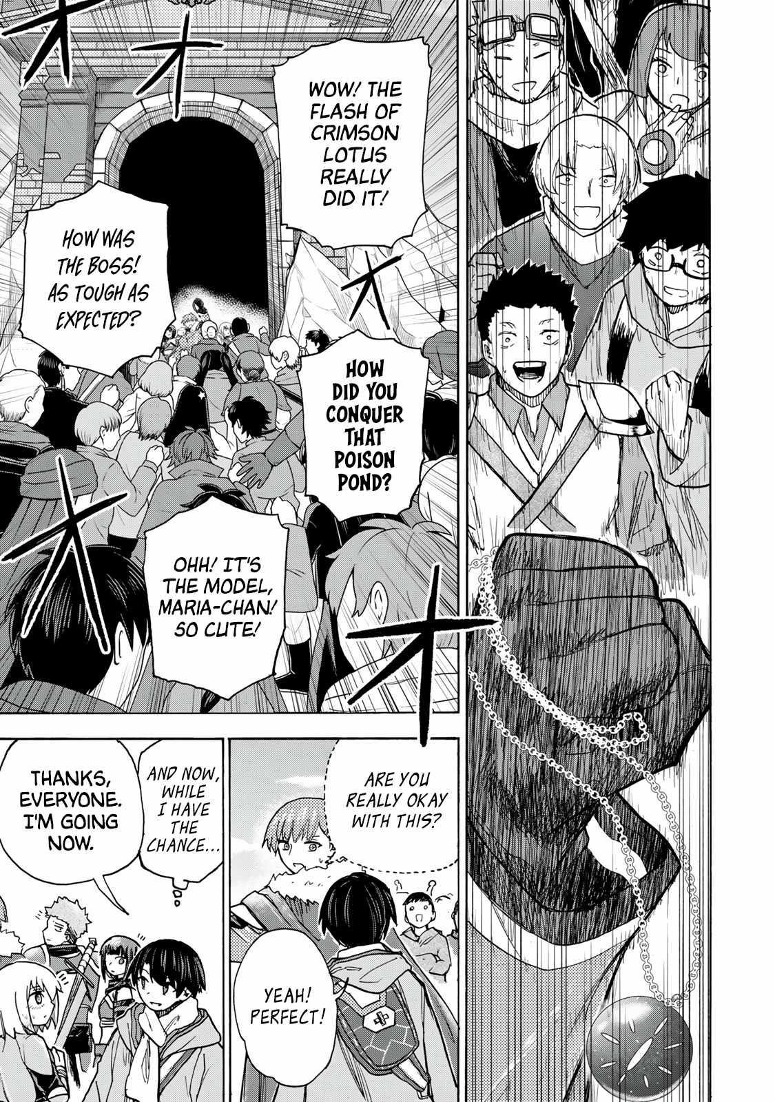Saikyou de Saisoku no Mugen Level Up Chapter 9 - Page 7