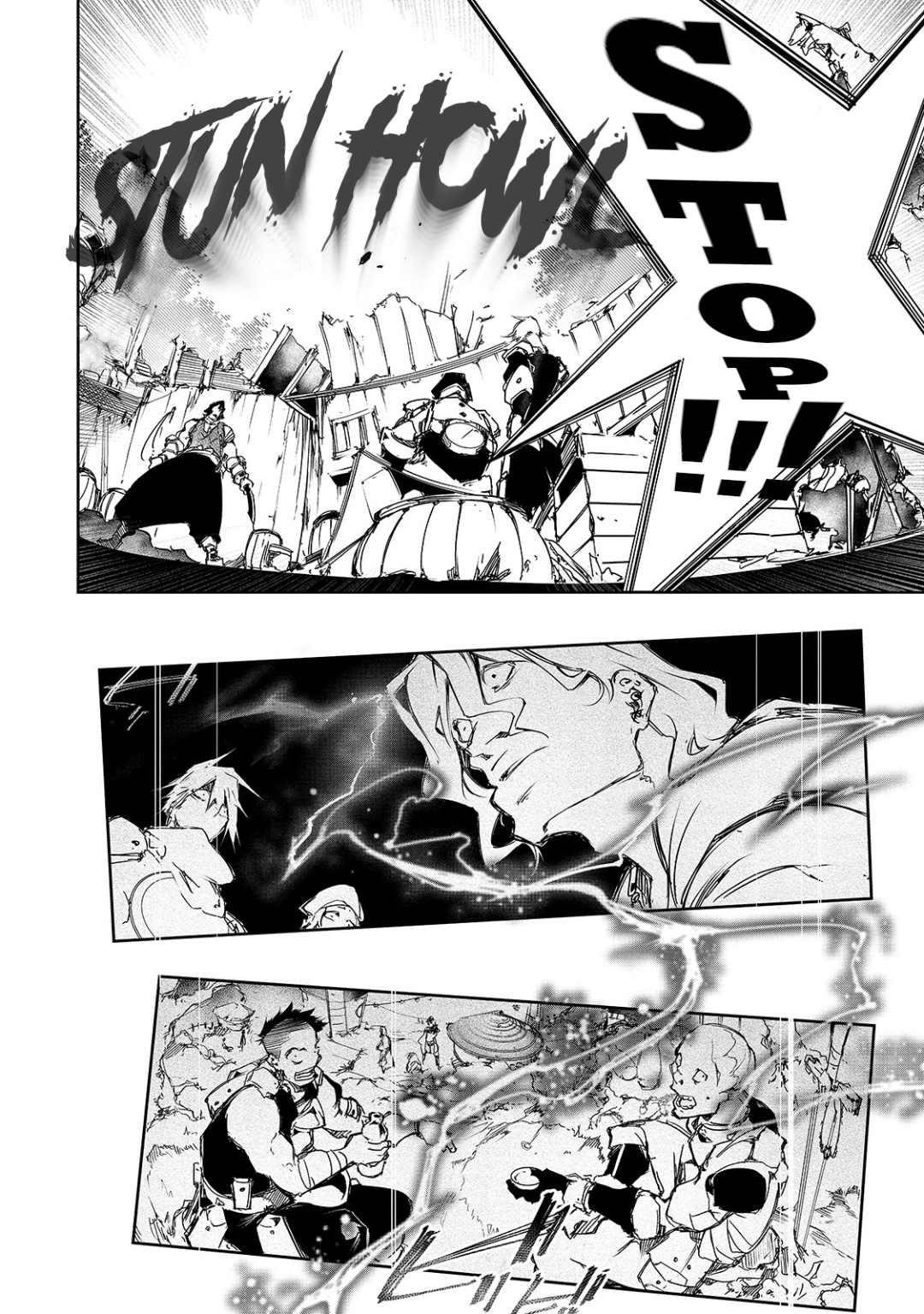 The Most Notorious “Talker” Runs the World’s Greatest Clan Chapter 13 - Page 4