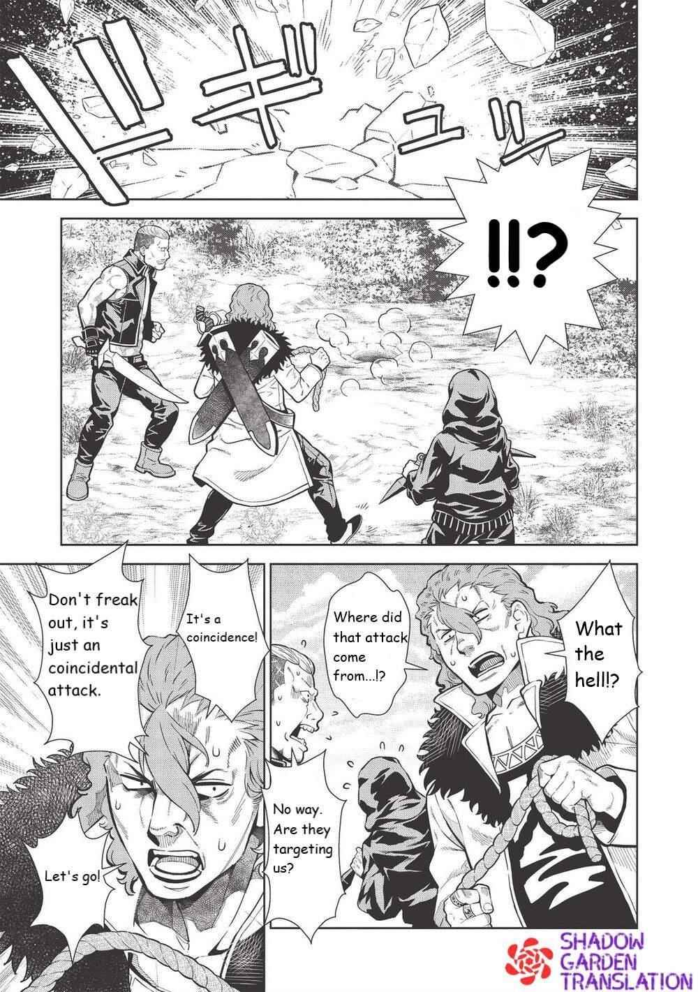 Break Through In Another World With Magical Eyes And Bullets!! Chapter 14.2 - Page 5