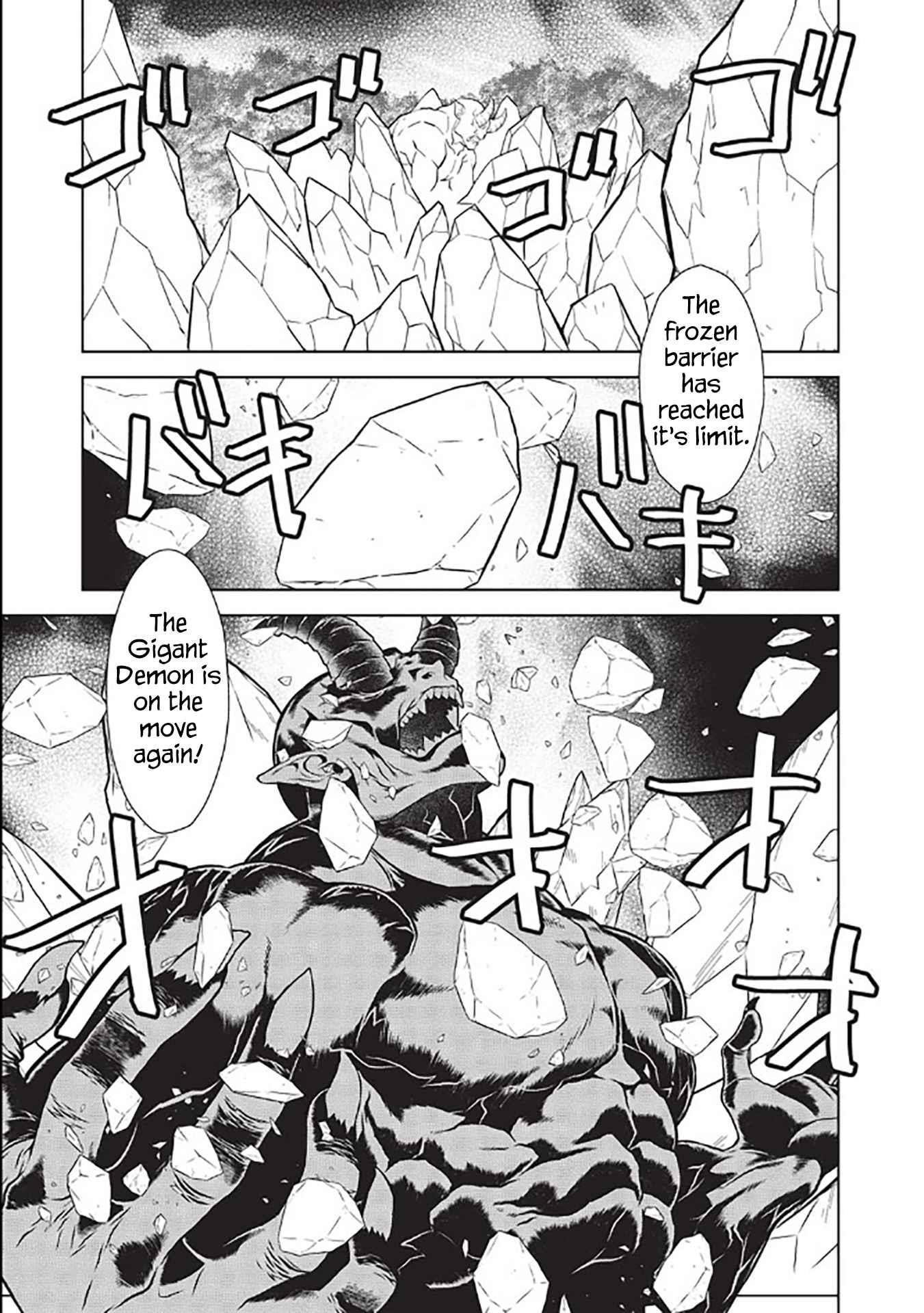 Break Through In Another World With Magical Eyes And Bullets!! Chapter 14.6 - Page 12